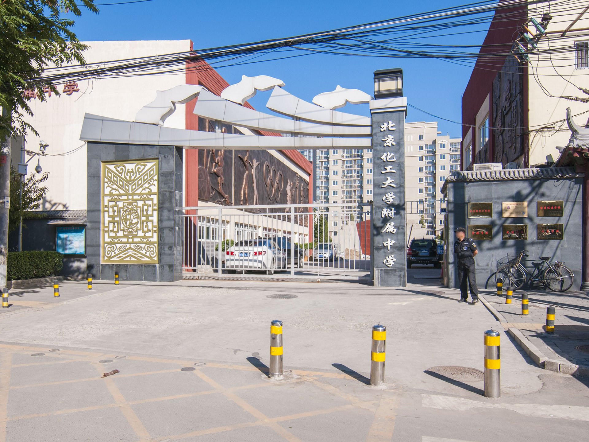 惠新里小区 - Beijing property leasing for expats