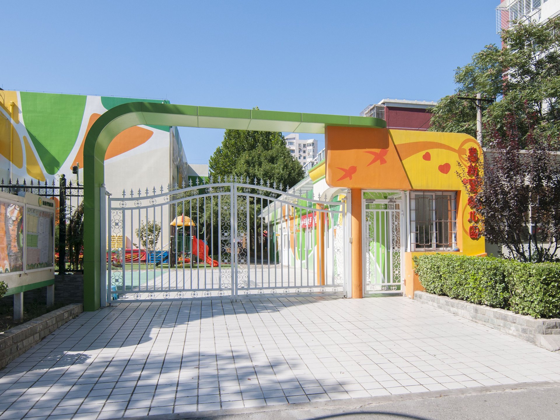 惠新里小区 - Beijing property leasing for expats