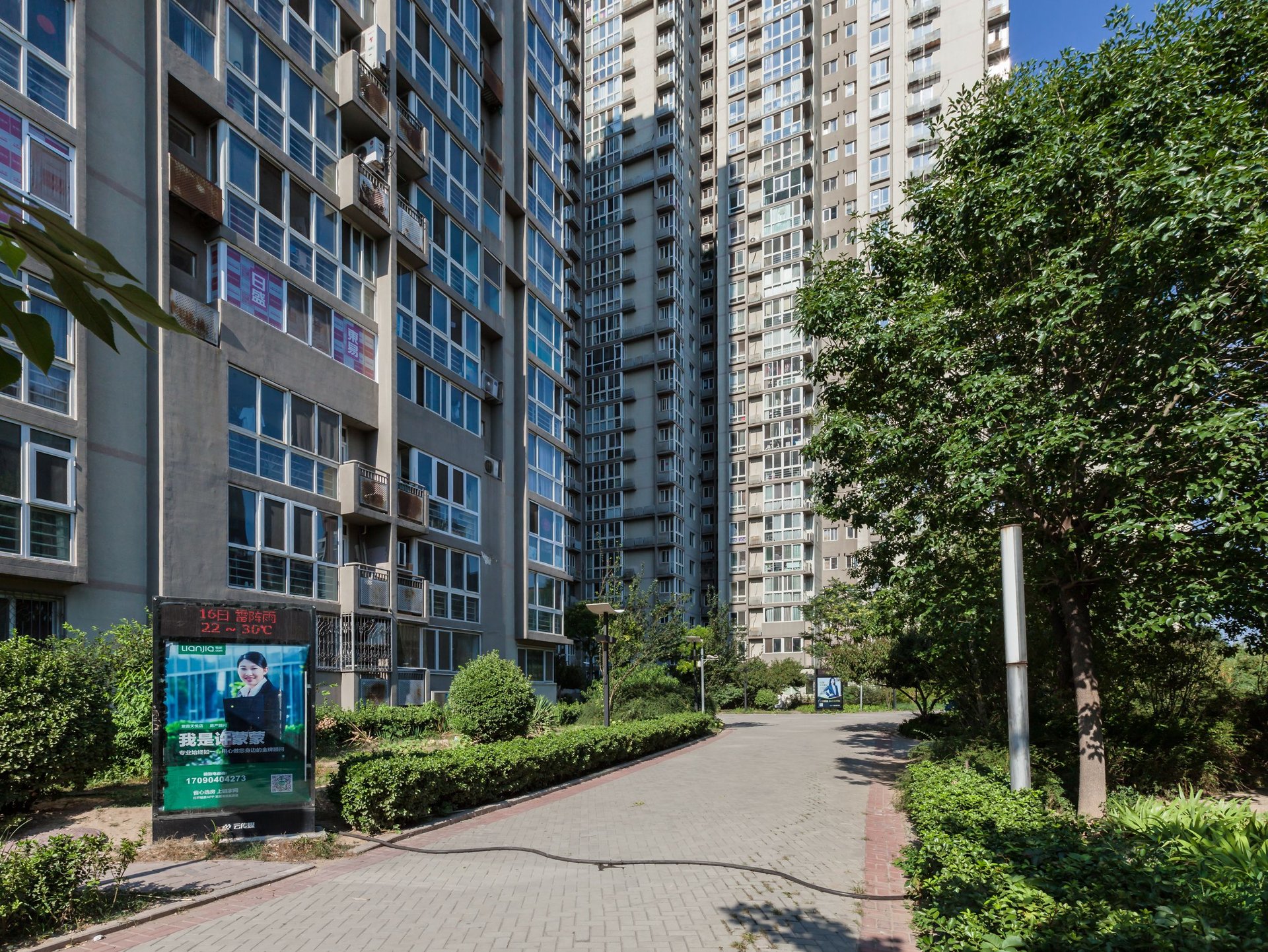 嘉铭桐城C区 - Beijing property leasing for expats