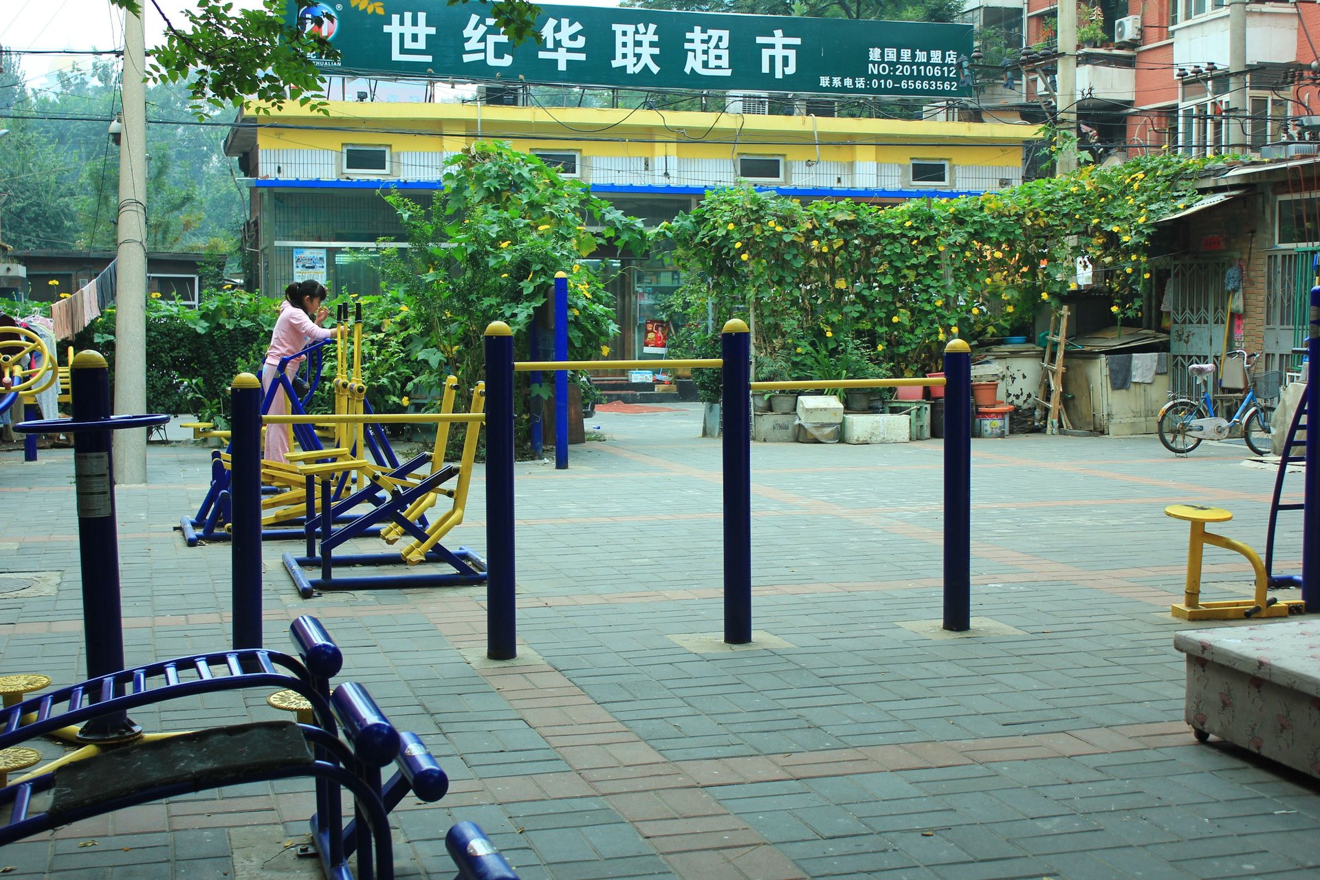 建国里 - Beijing property leasing for expats