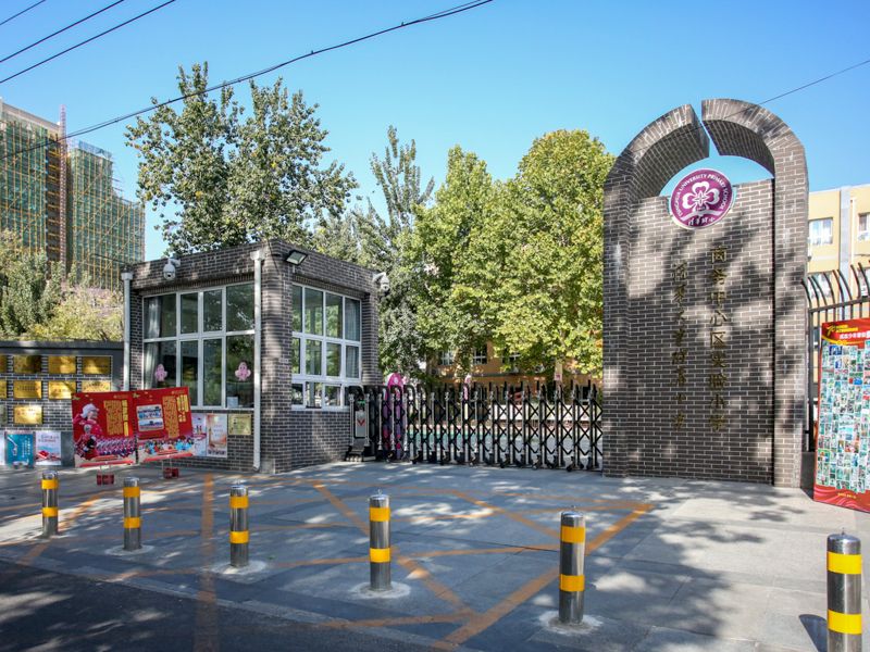 建国里 - Beijing property leasing for expats