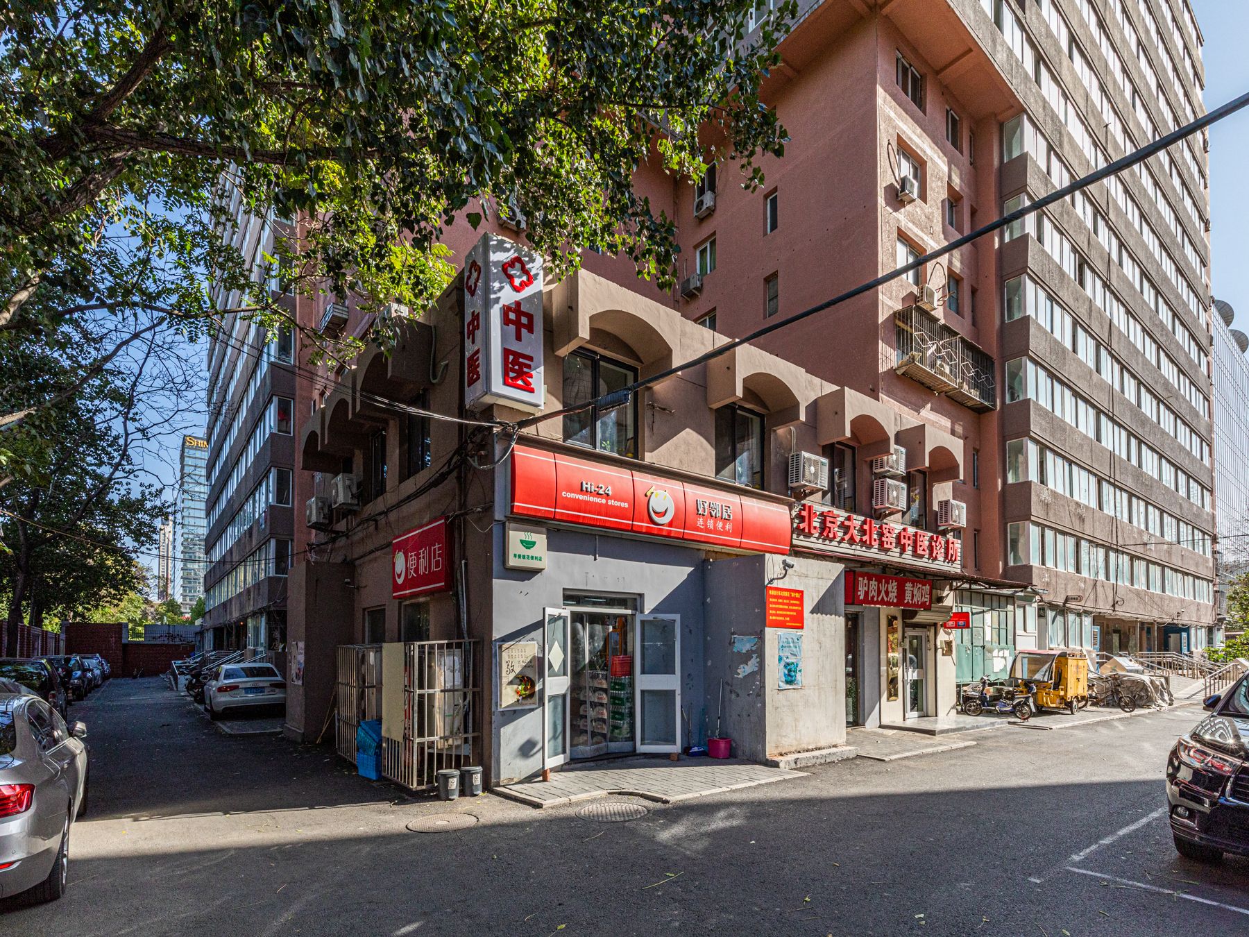 建国路100号 - Beijing property leasing for expats