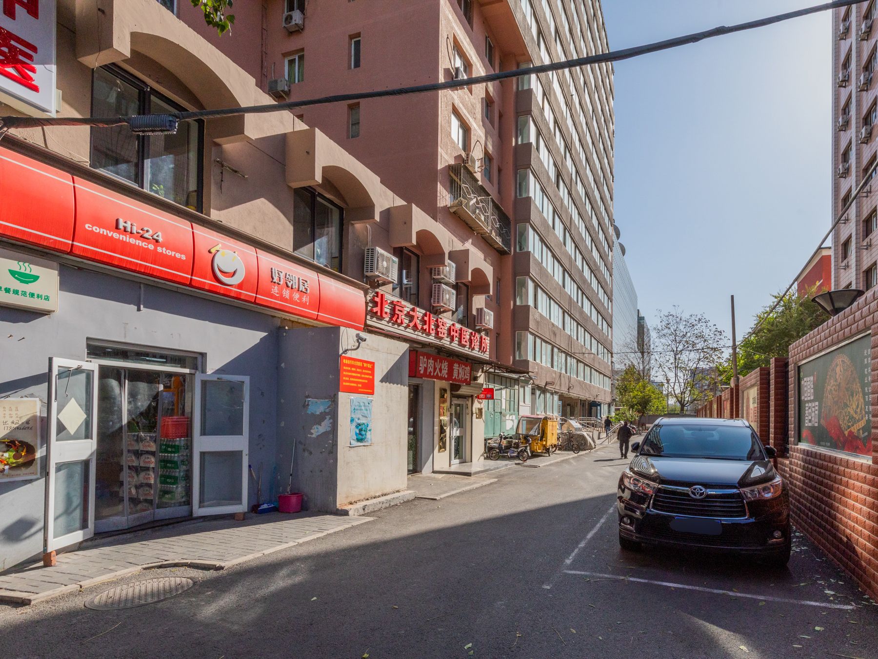 建国路100号 - Beijing property leasing for expats