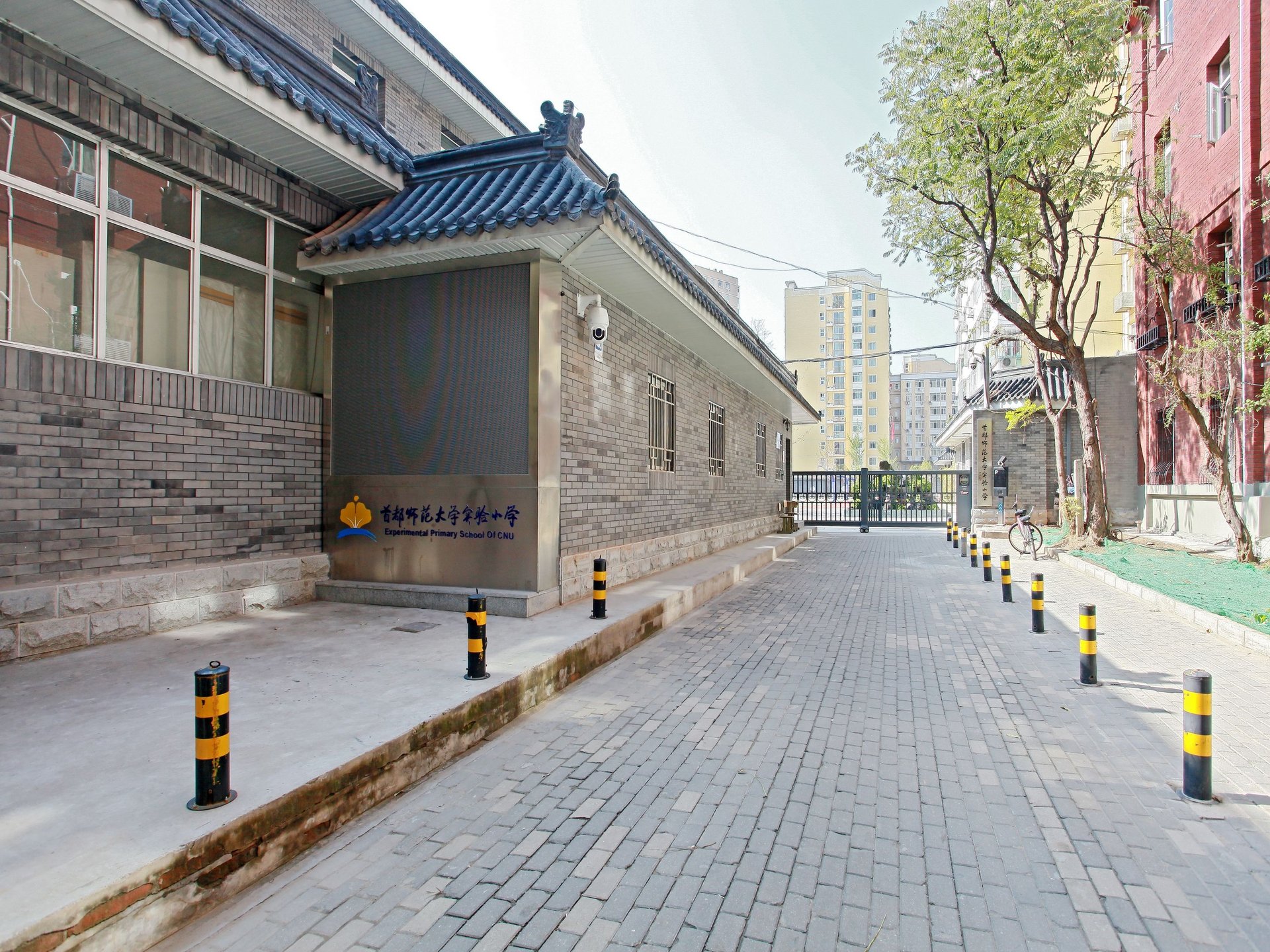 建设部大院 - Beijing property leasing for expats