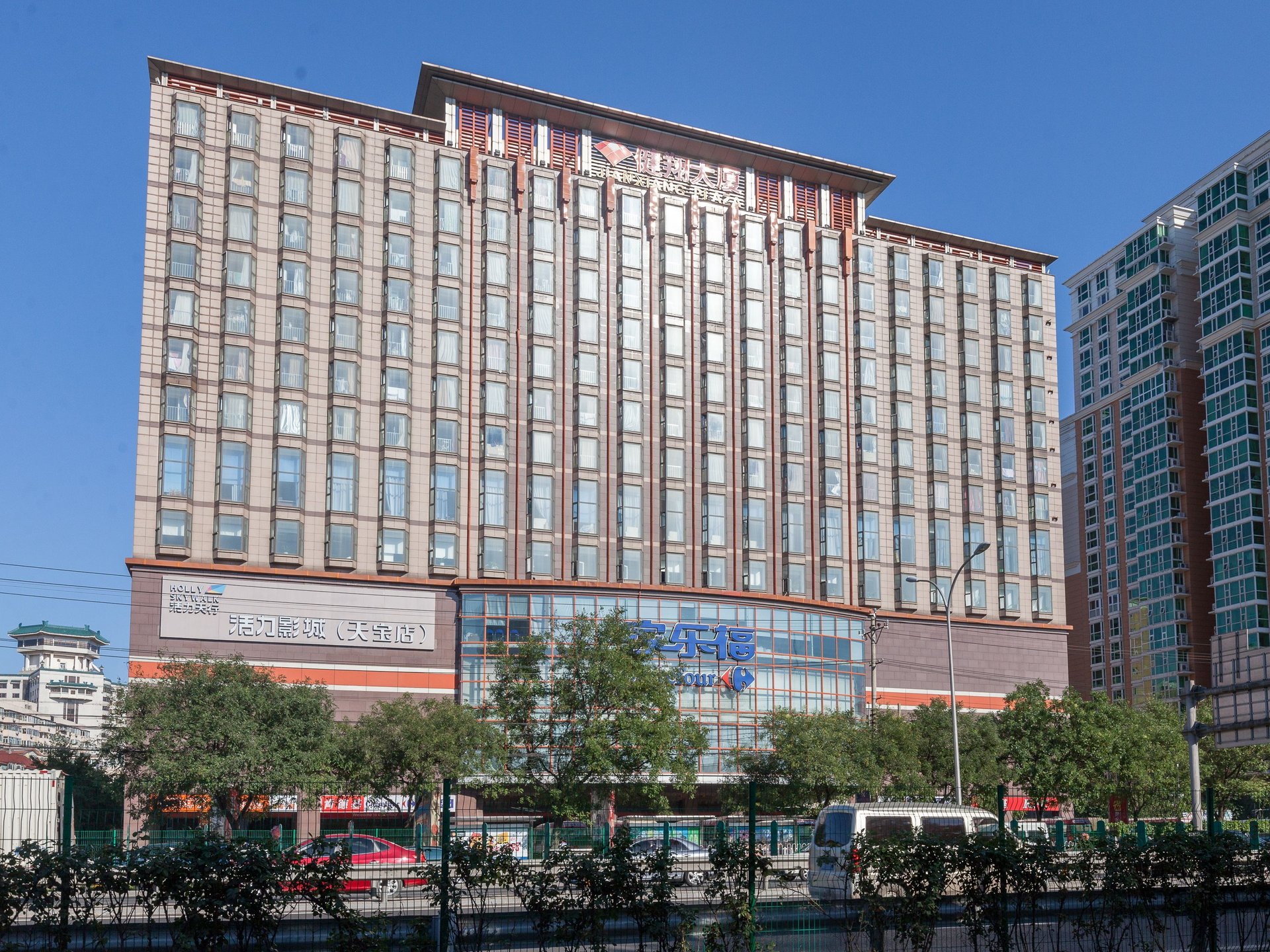 健翔国际公寓 - Beijing property leasing for expats