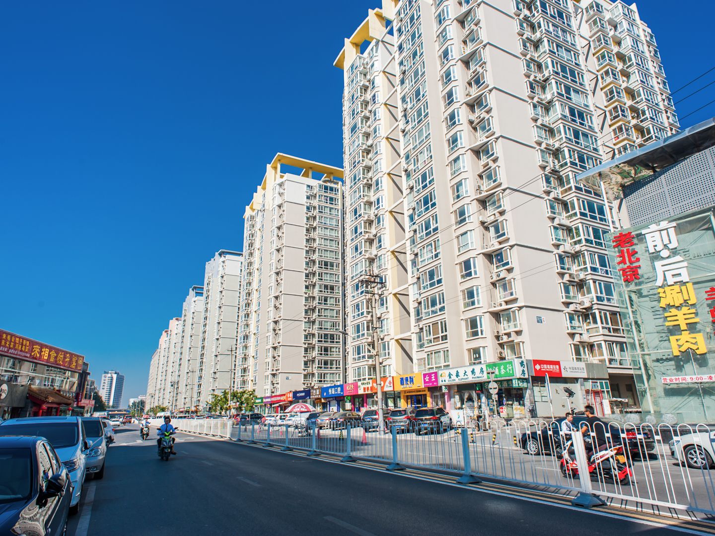 交大嘉园 - Beijing property leasing for expats