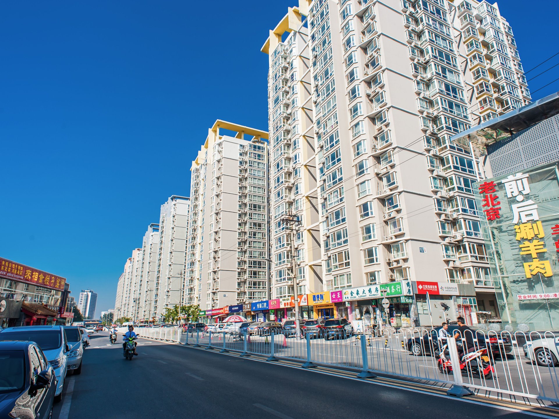 交大嘉园 - Beijing property leasing for expats