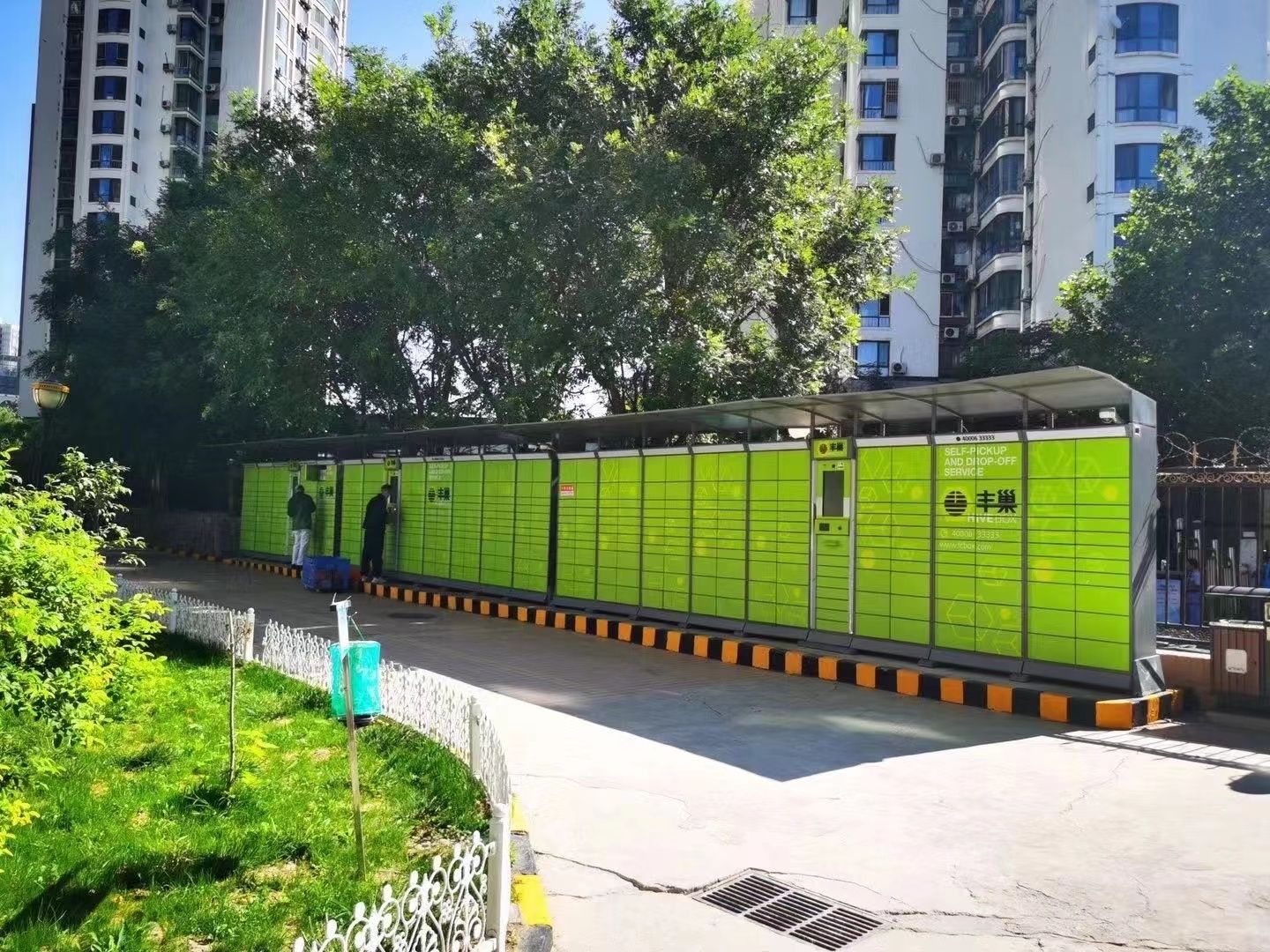 嘉润花园 - Beijing property leasing for expats