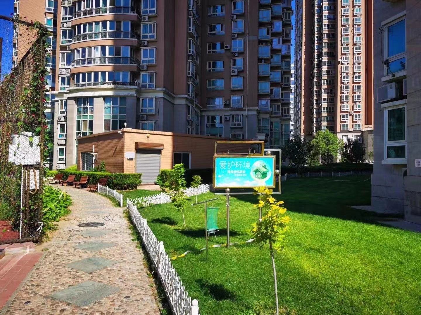 嘉润花园 - Beijing property leasing for expats