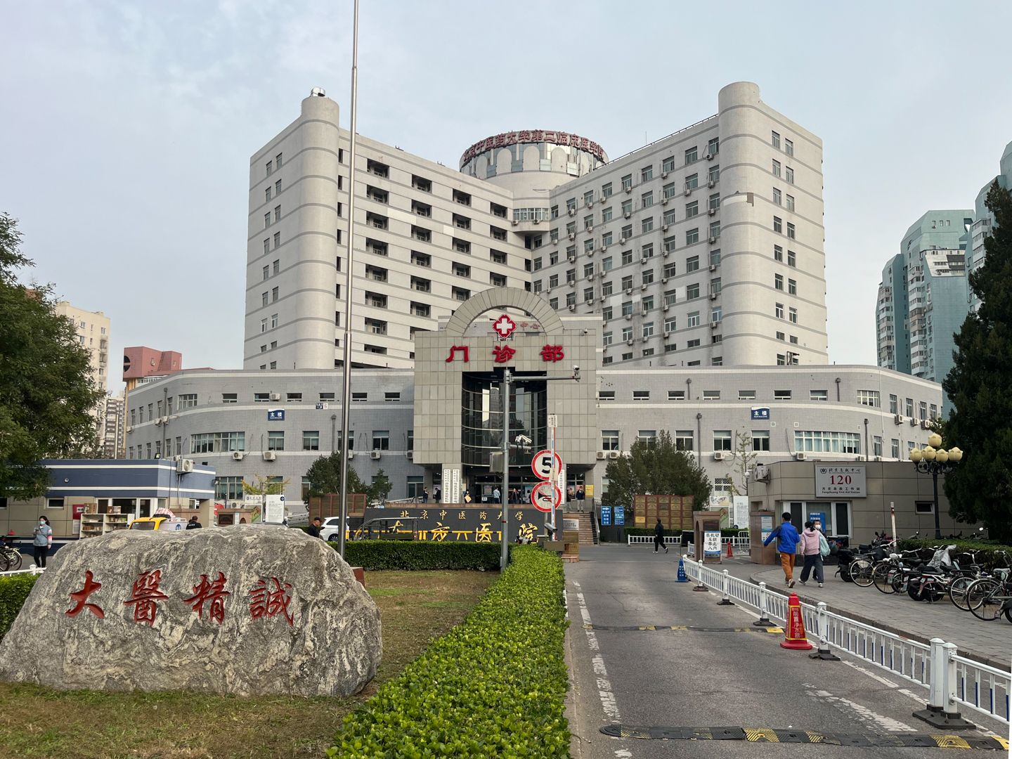 嘉业大厦一期 - Beijing property leasing for expats