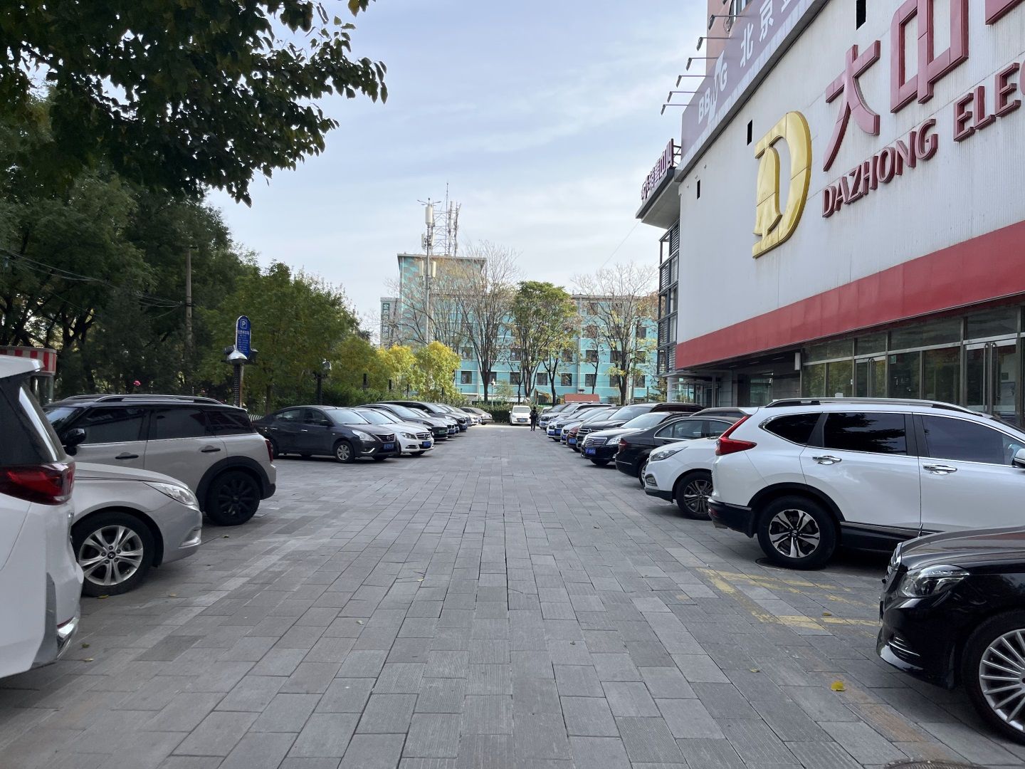 嘉业大厦一期 - Beijing property leasing for expats