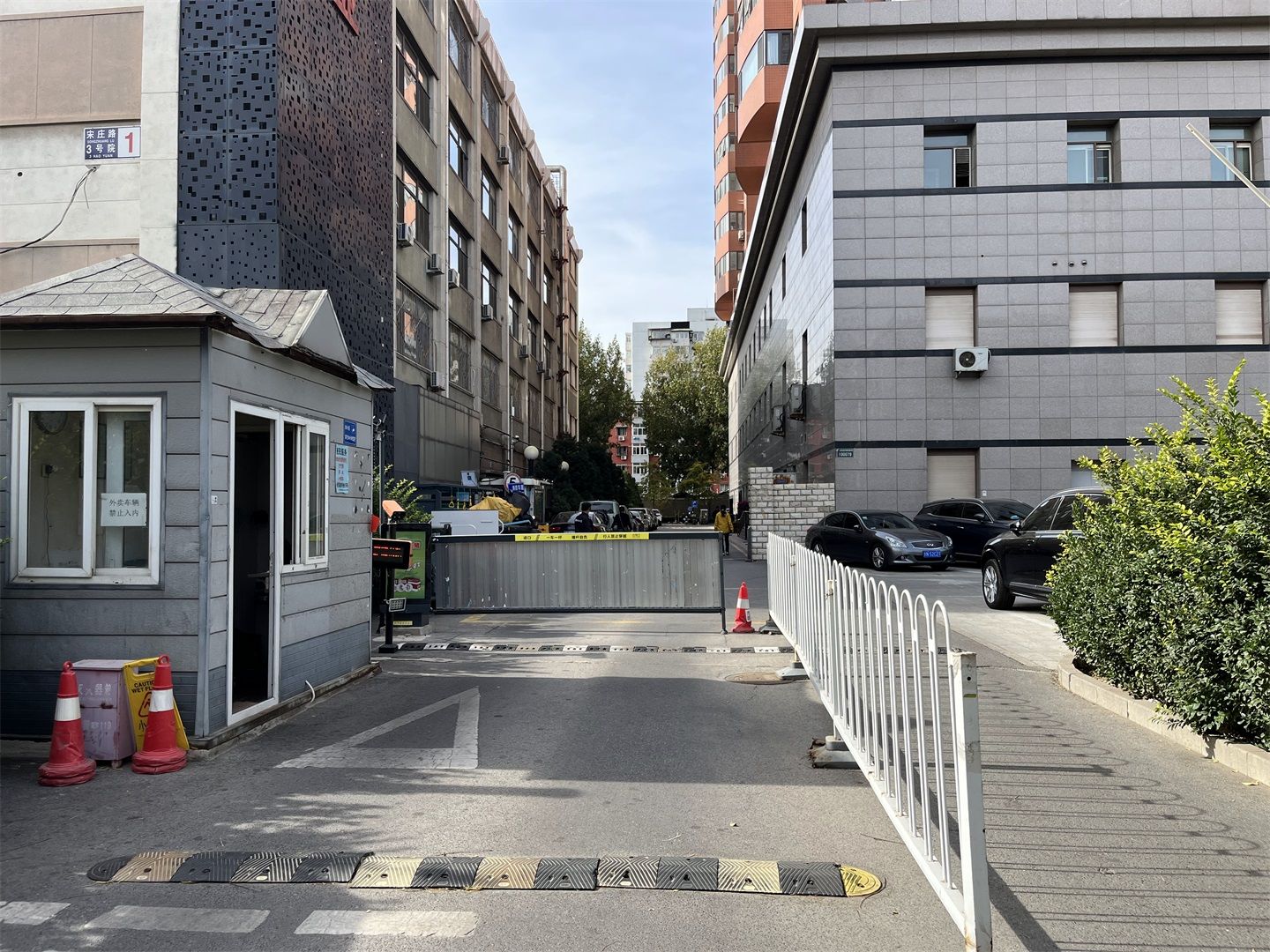 嘉业大厦一期 - Beijing property leasing for expats