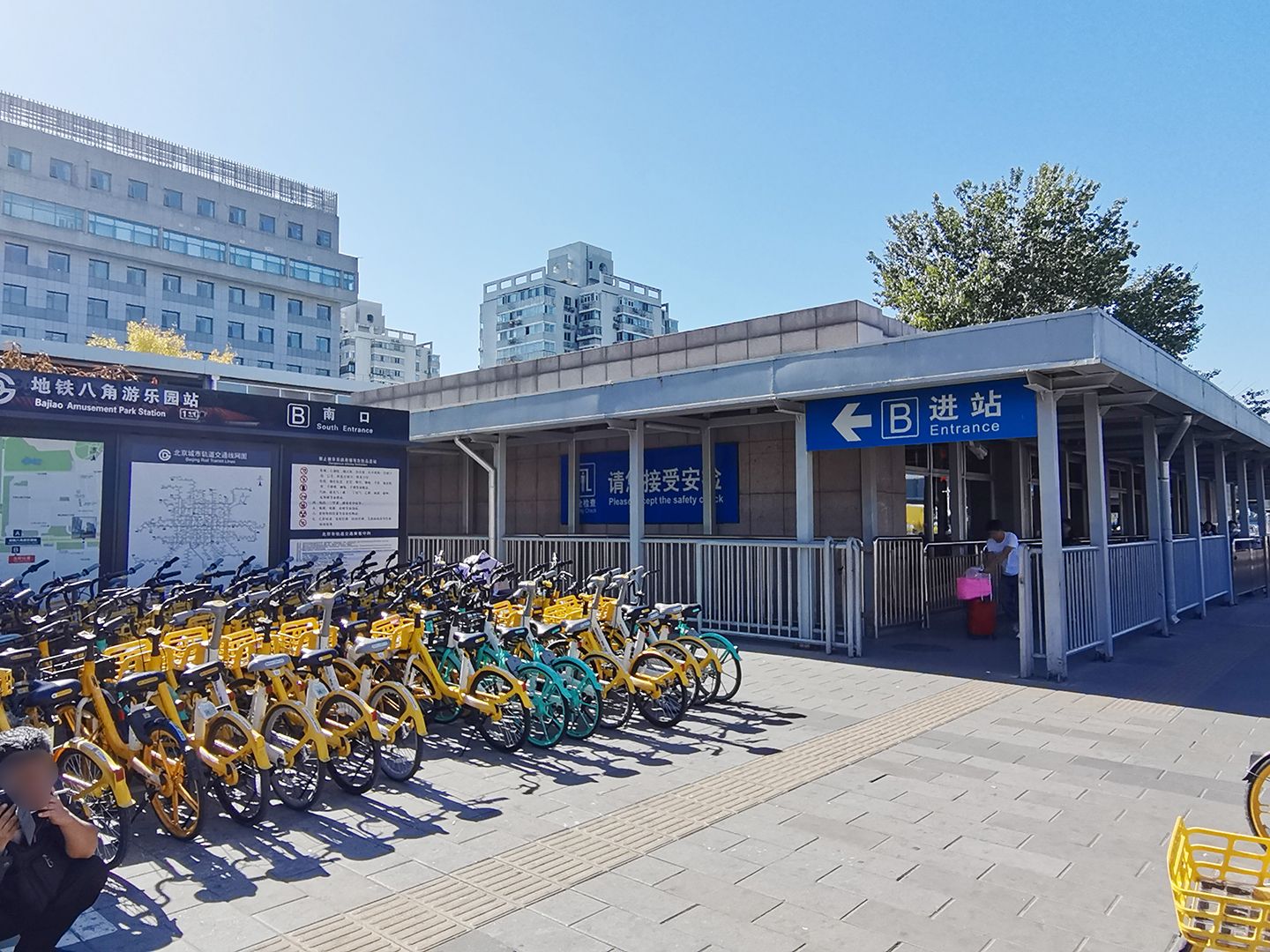 碣石坪 - Beijing property leasing for expats