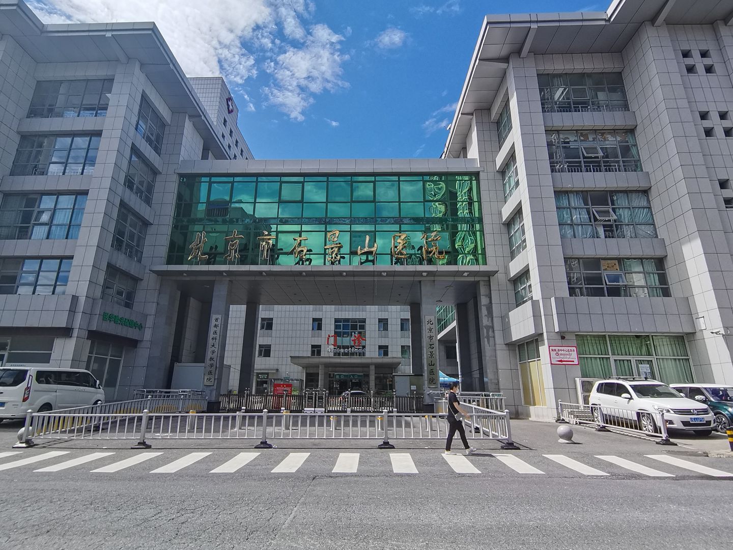 碣石坪 - Beijing property leasing for expats