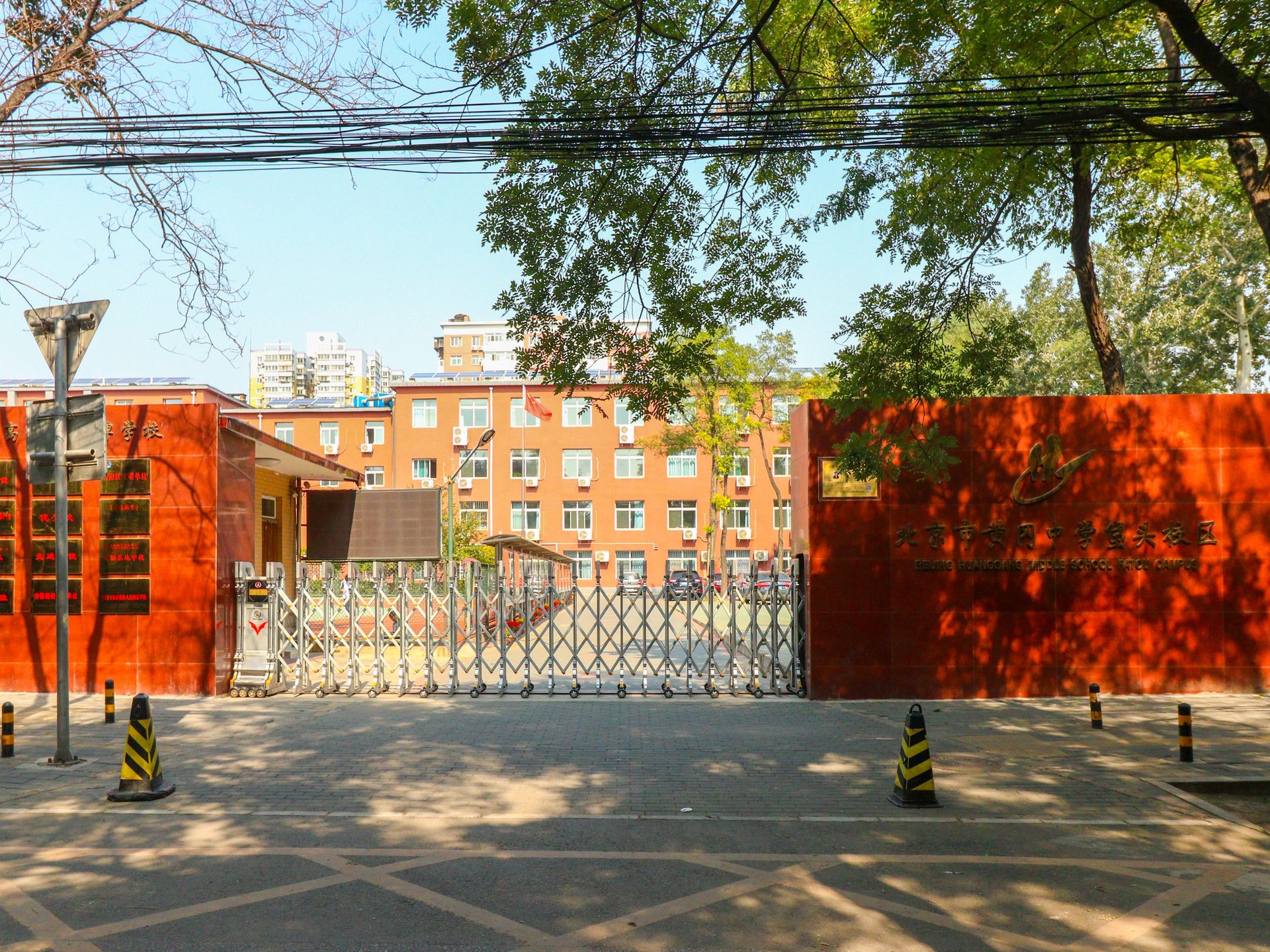 金蝉里 - Beijing property leasing for expats