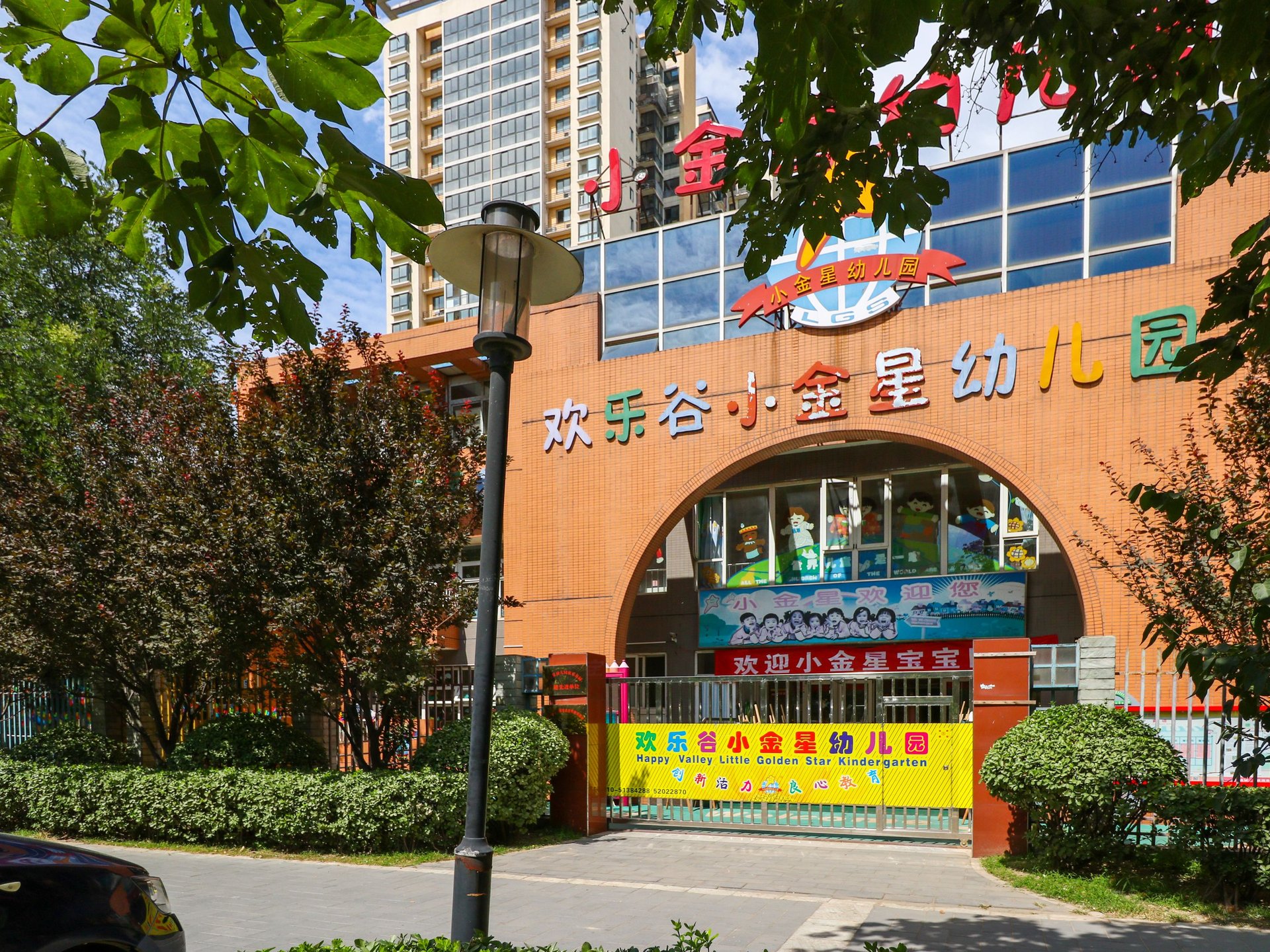 Jinchan Nanli - beijing expat housing photo 19