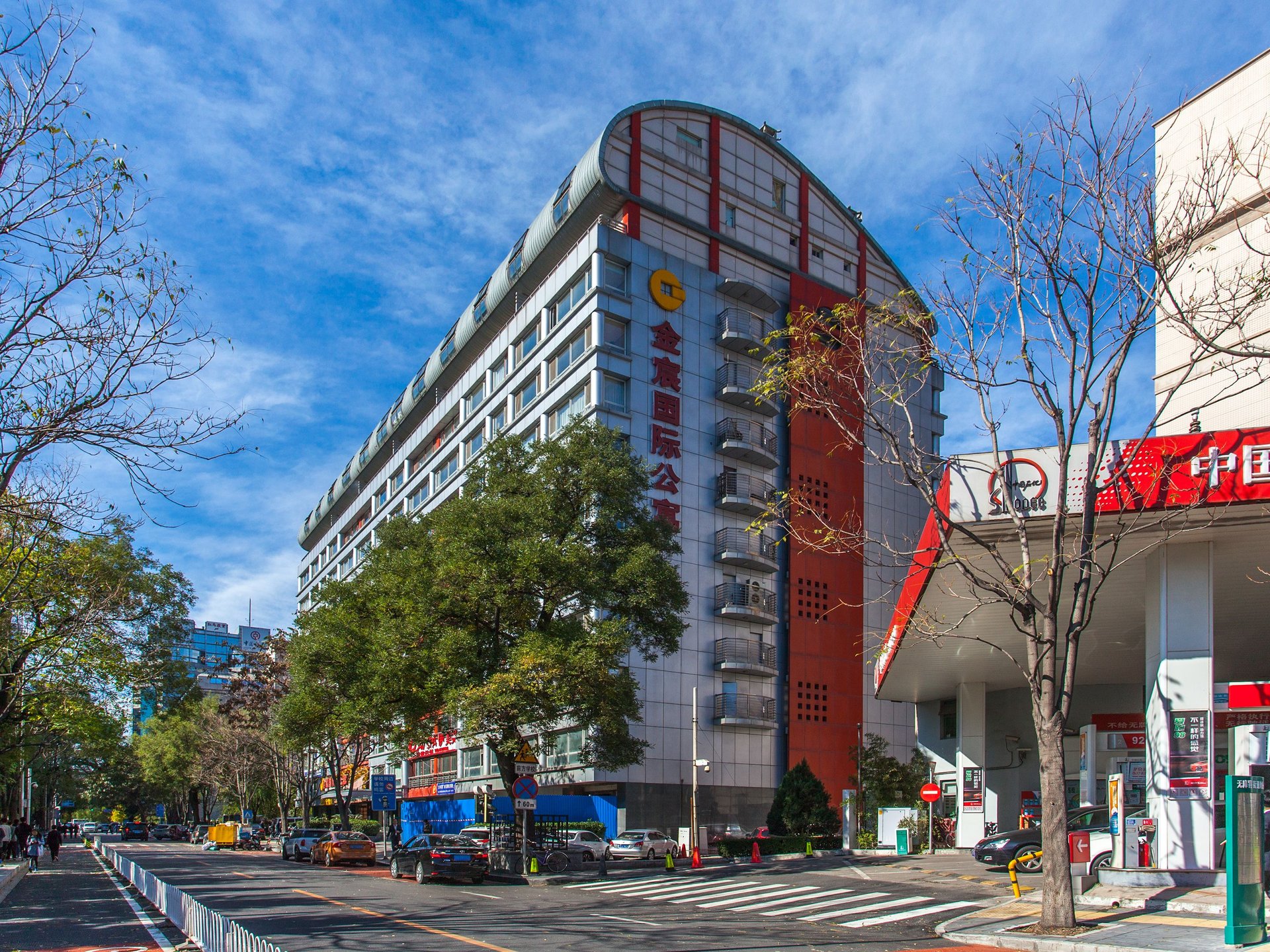 金宸国际公寓 - Beijing property leasing for expats