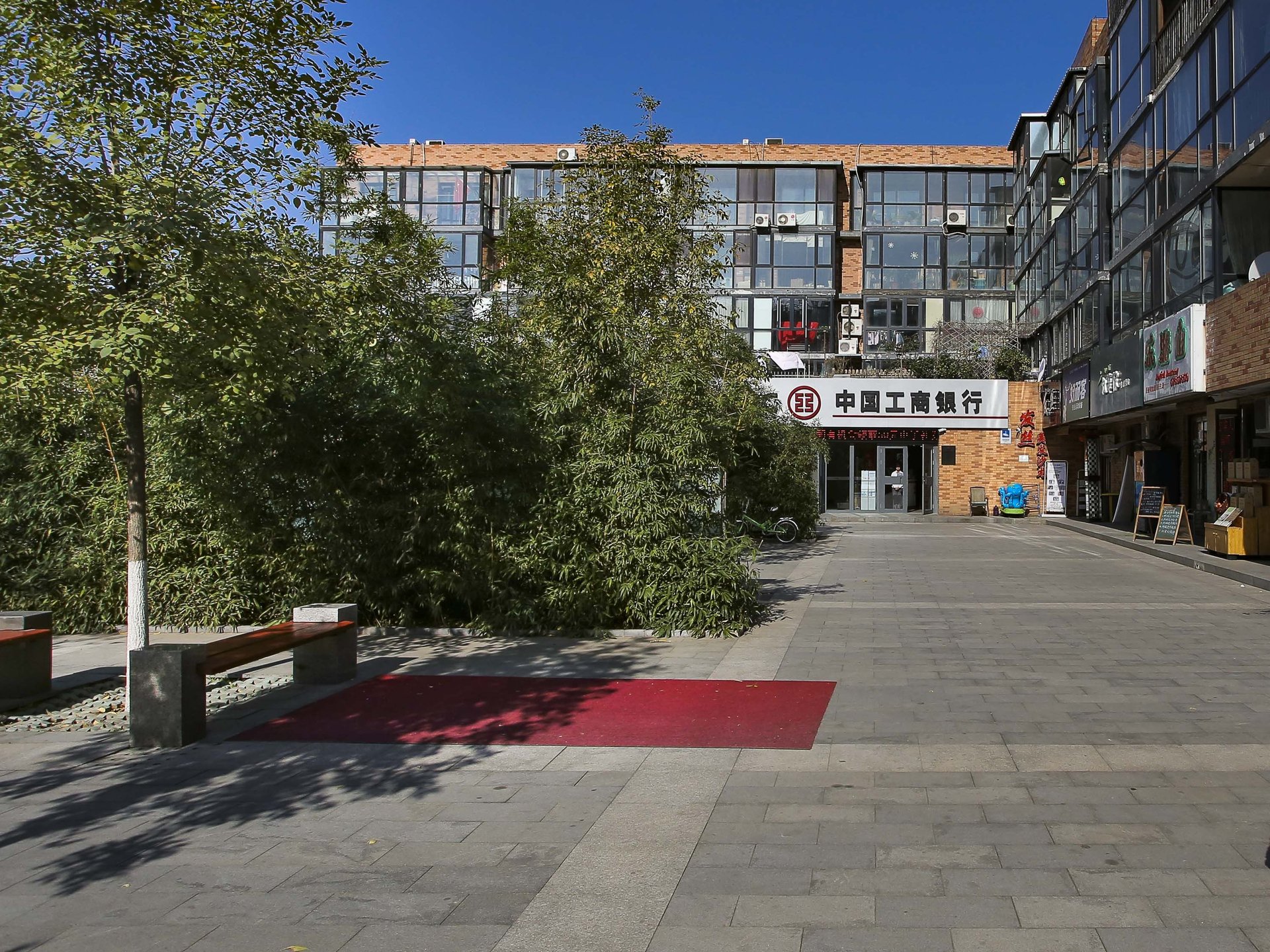 金地格林小镇 - Beijing property leasing for expats