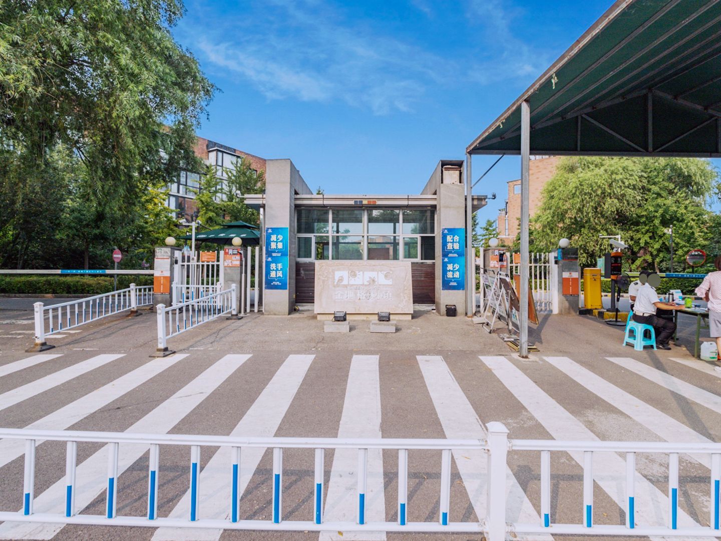 金地格林小镇 - Beijing property leasing for expats