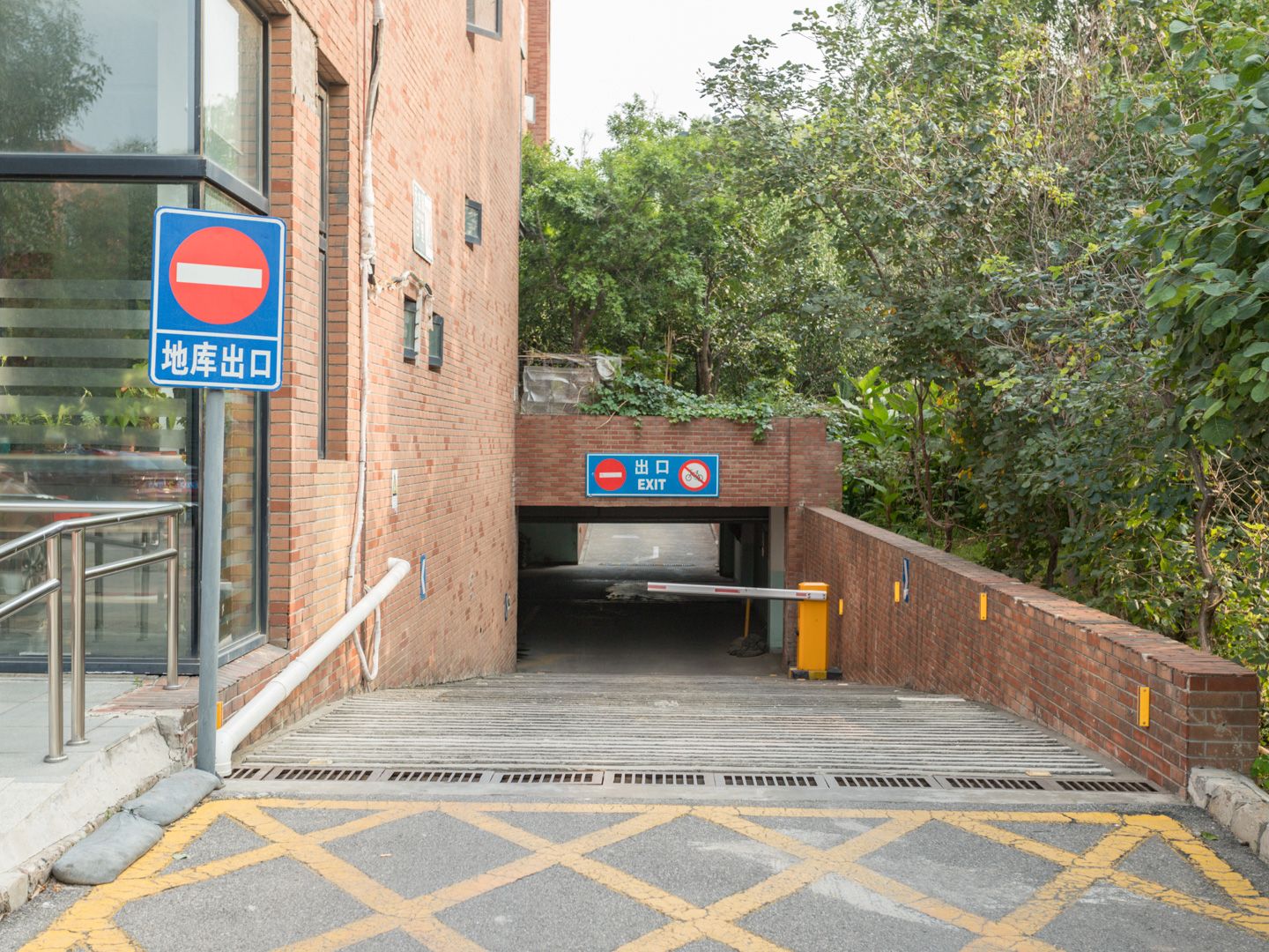 金地格林小镇 - Beijing property leasing for expats