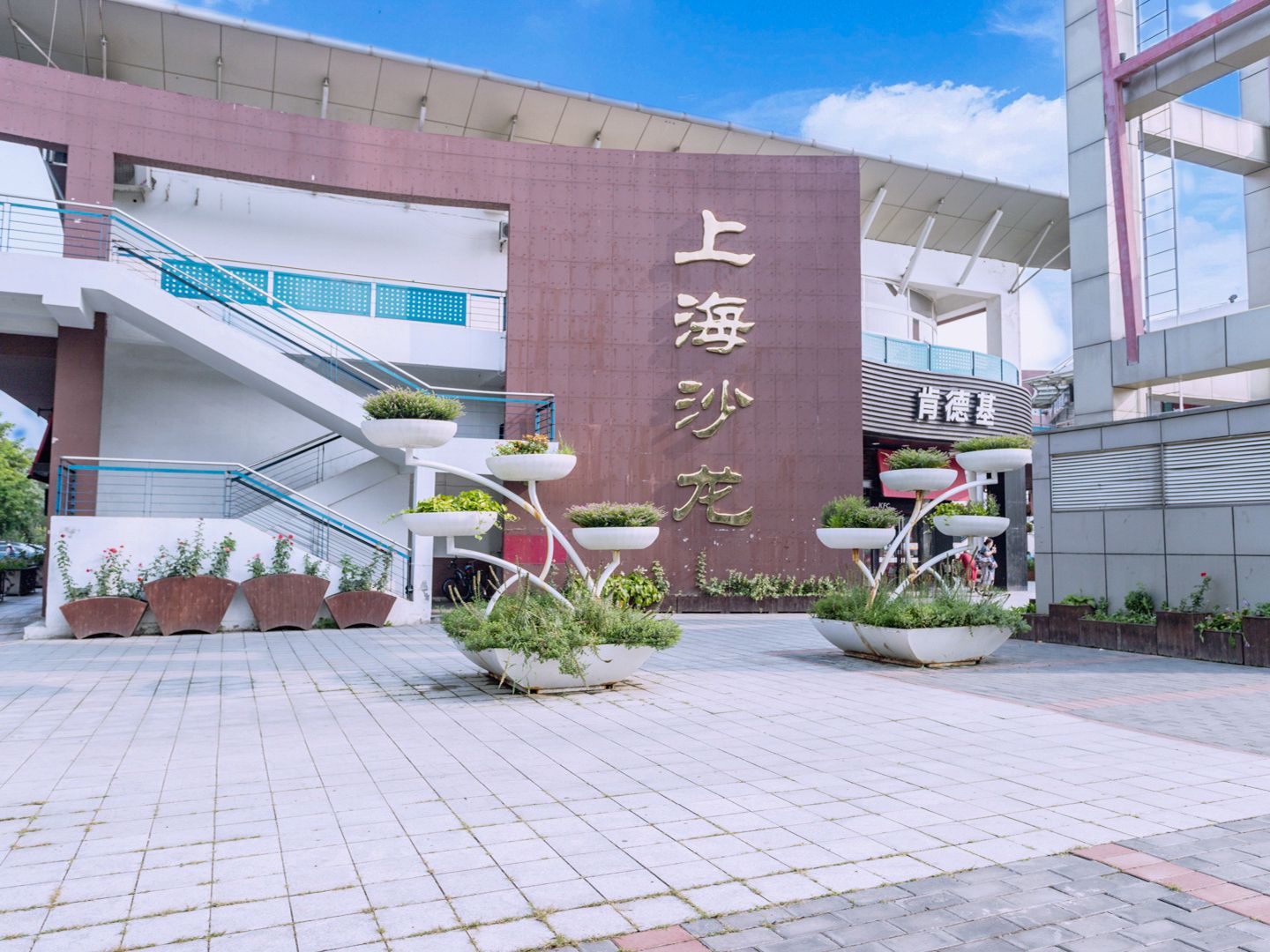 金地格林小镇 - Beijing property leasing for expats