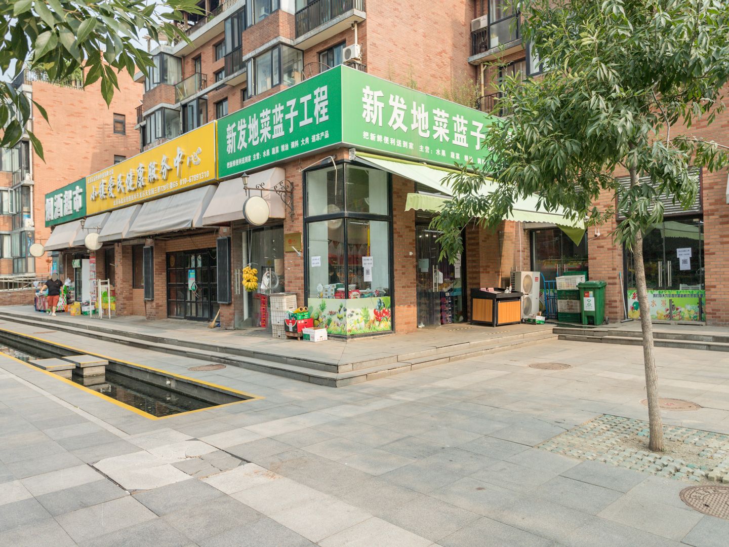 金地格林小镇 - Beijing property leasing for expats