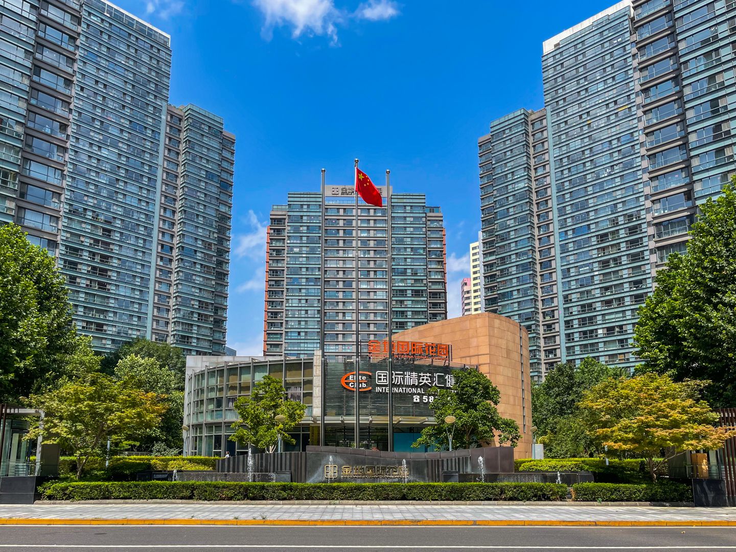 金地国际花园 - Beijing property leasing for expats