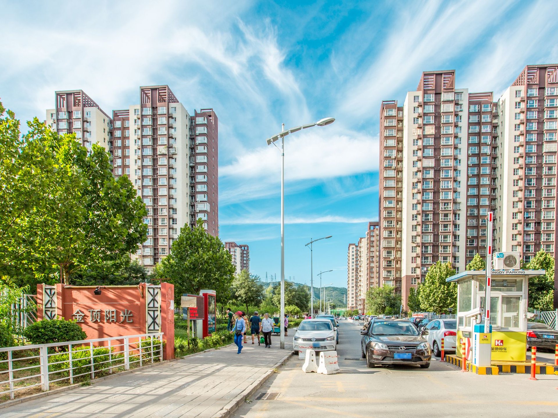 金顶阳光 - Beijing property leasing for expats