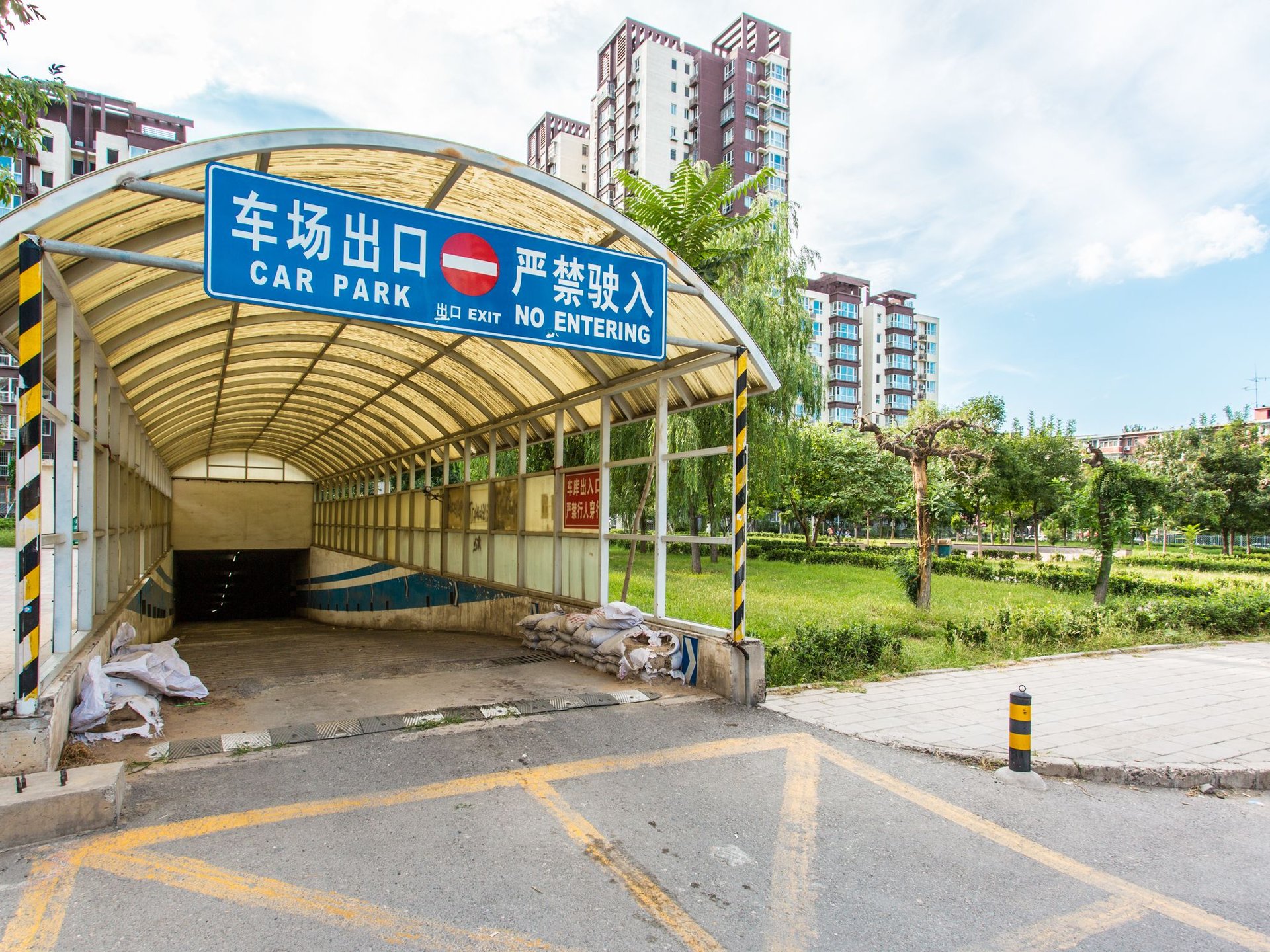 金顶阳光 - Beijing property leasing for expats