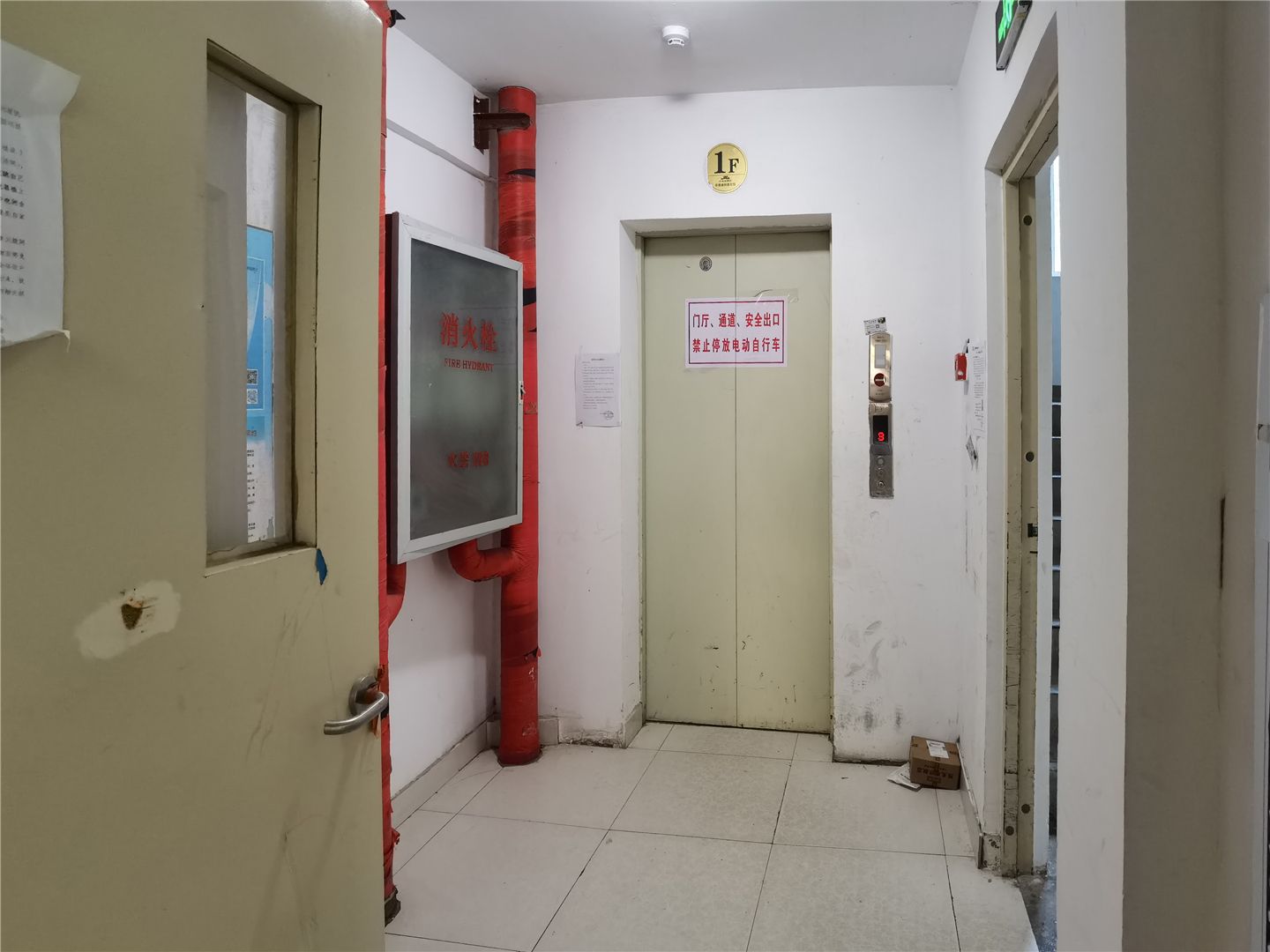 京奥港枫泉花园 - Beijing property leasing for expats