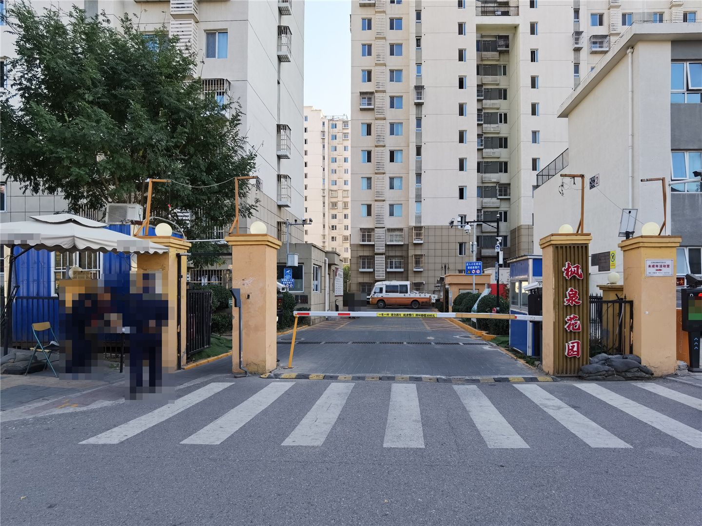 京奥港枫泉花园 - Beijing property leasing for expats