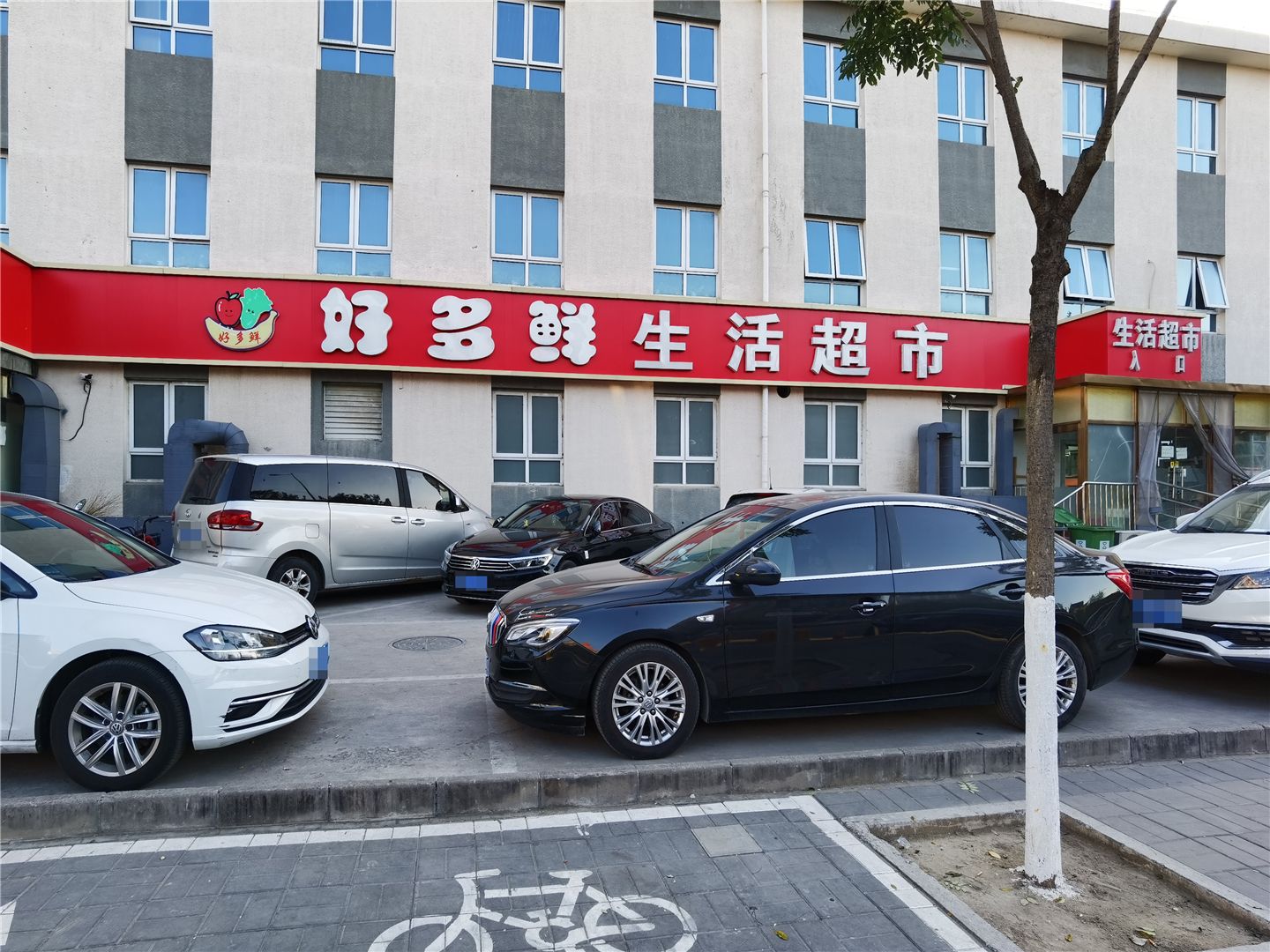 京奥港枫泉花园 - Beijing property leasing for expats