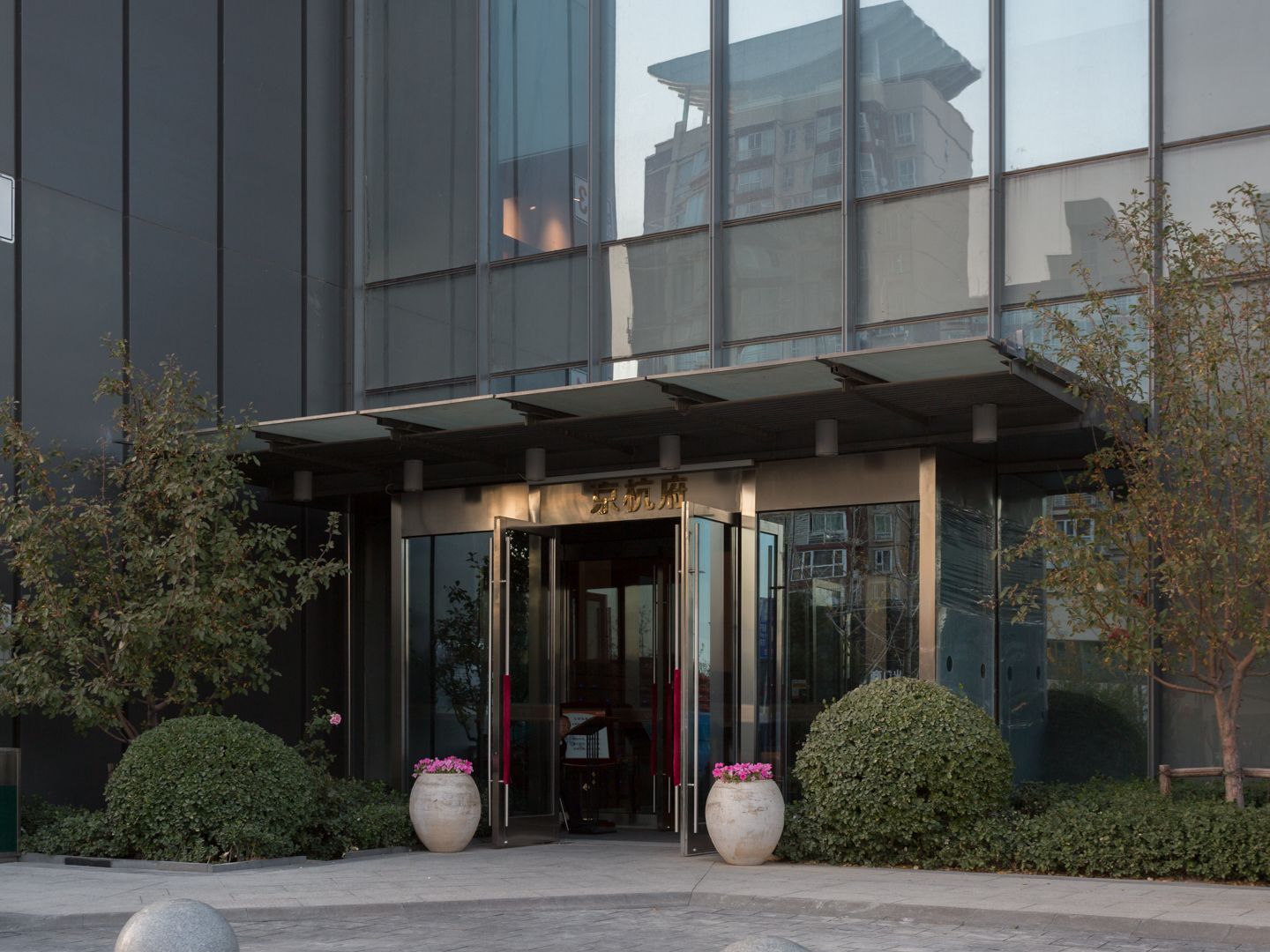 京杭府 - Beijing property leasing for expats