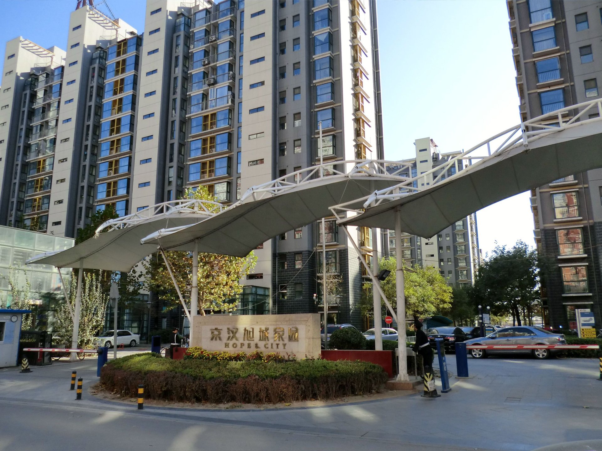 京汉旭城 - Beijing property leasing for expats