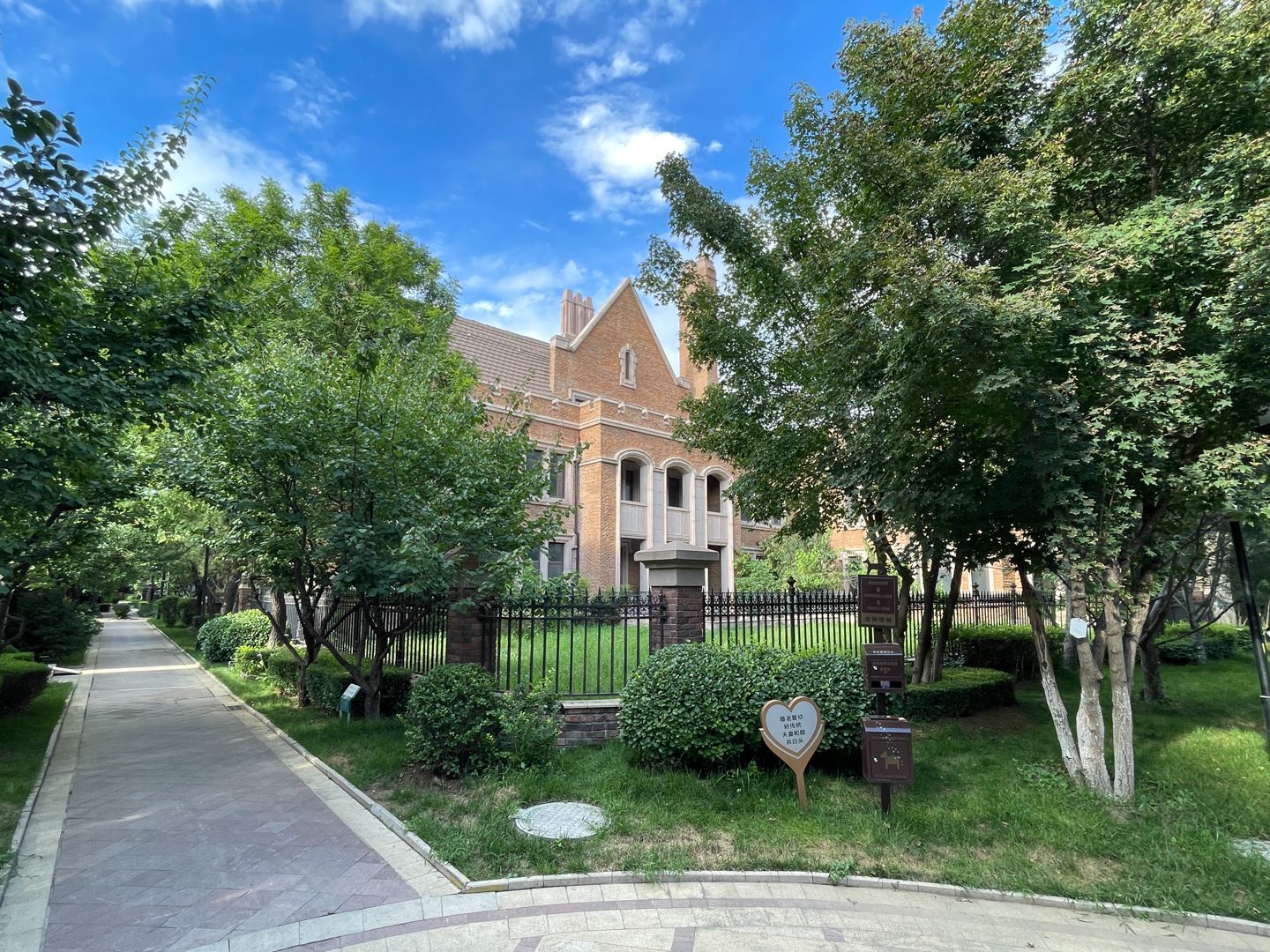 京基鹭府 - Beijing property leasing for expats