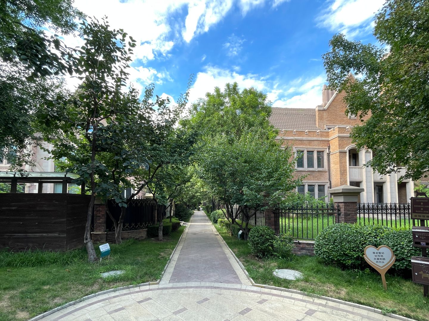 京基鹭府 - Beijing property leasing for expats