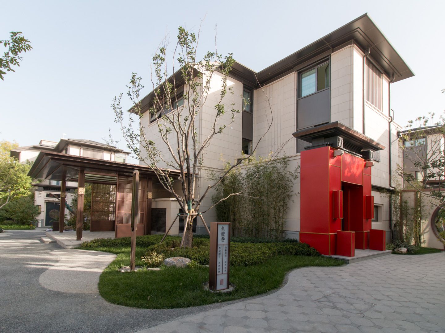 景粼原著 - Beijing property leasing for expats