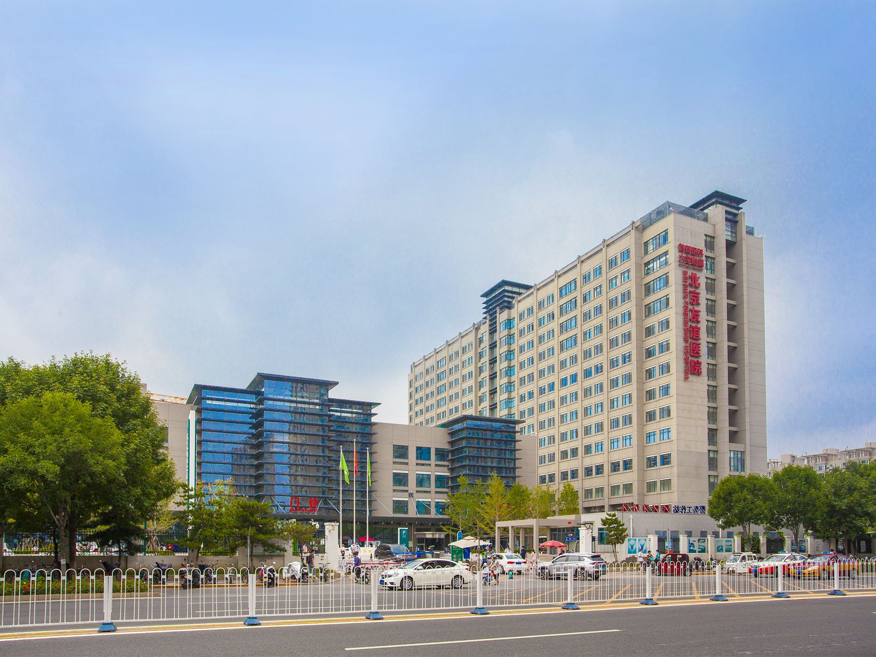 京贸国际城 - Beijing property leasing for expats