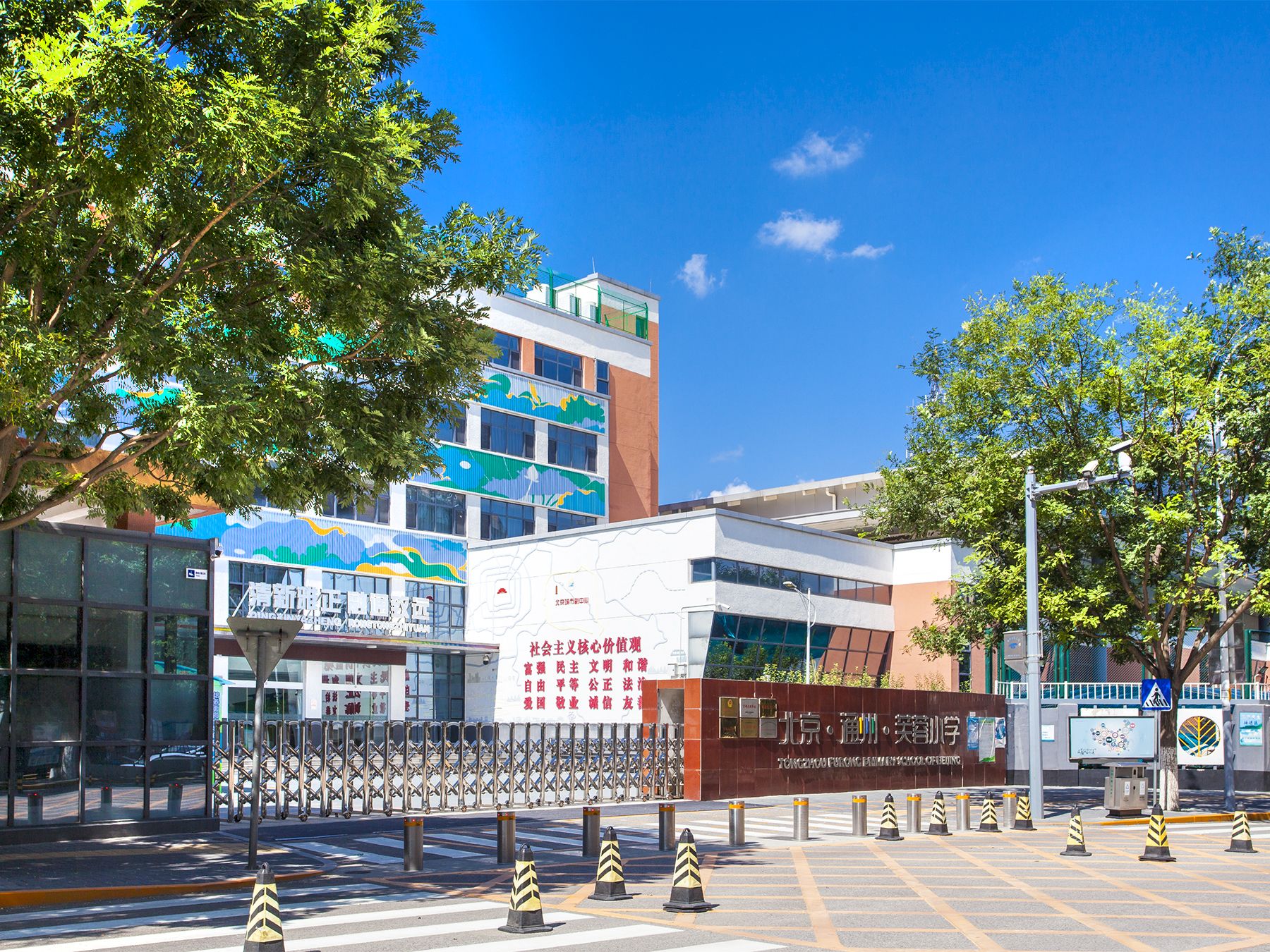 京贸国际城 - Beijing property leasing for expats