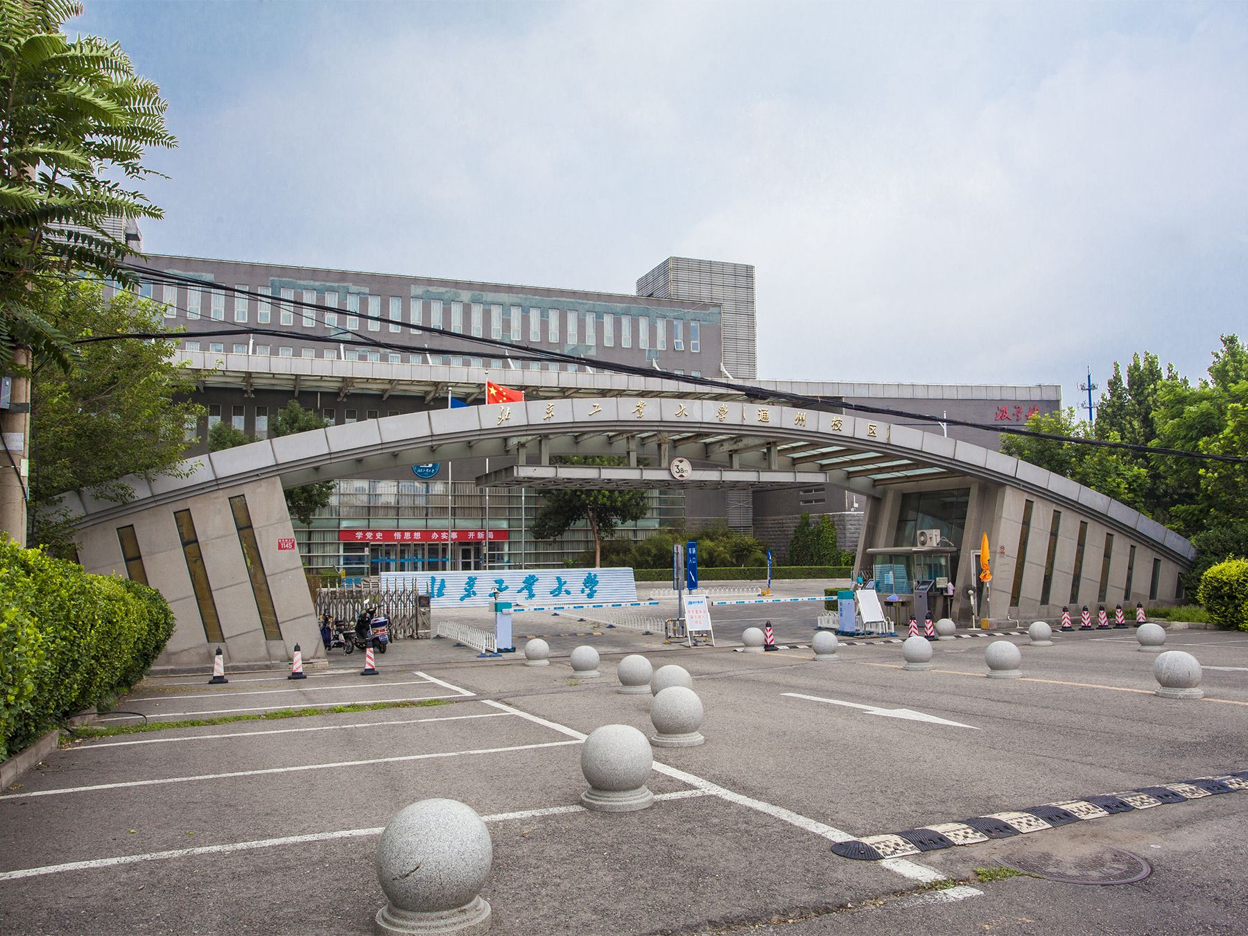 京贸国际城 - Beijing property leasing for expats