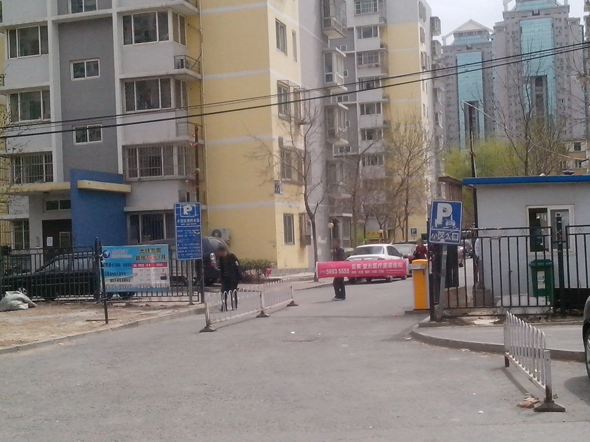 京棉新城 - Beijing property leasing for expats