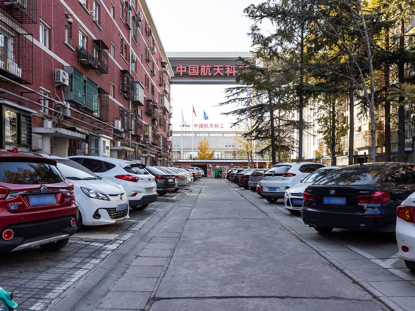 金沟河2号院 - Beijing property leasing for expats