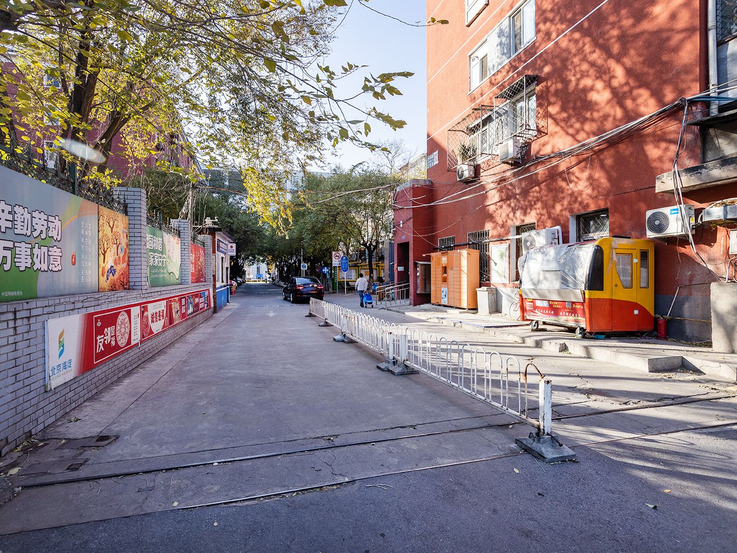 金沟河2号院 - Beijing property leasing for expats