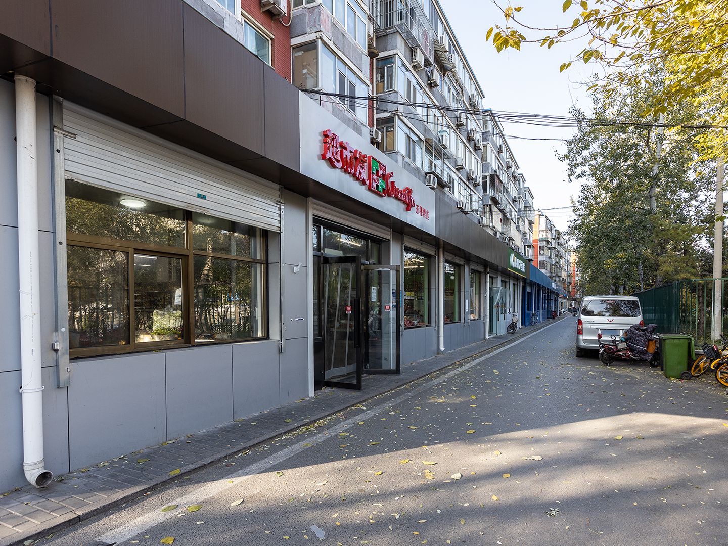 金沟河2号院 - Beijing property leasing for expats