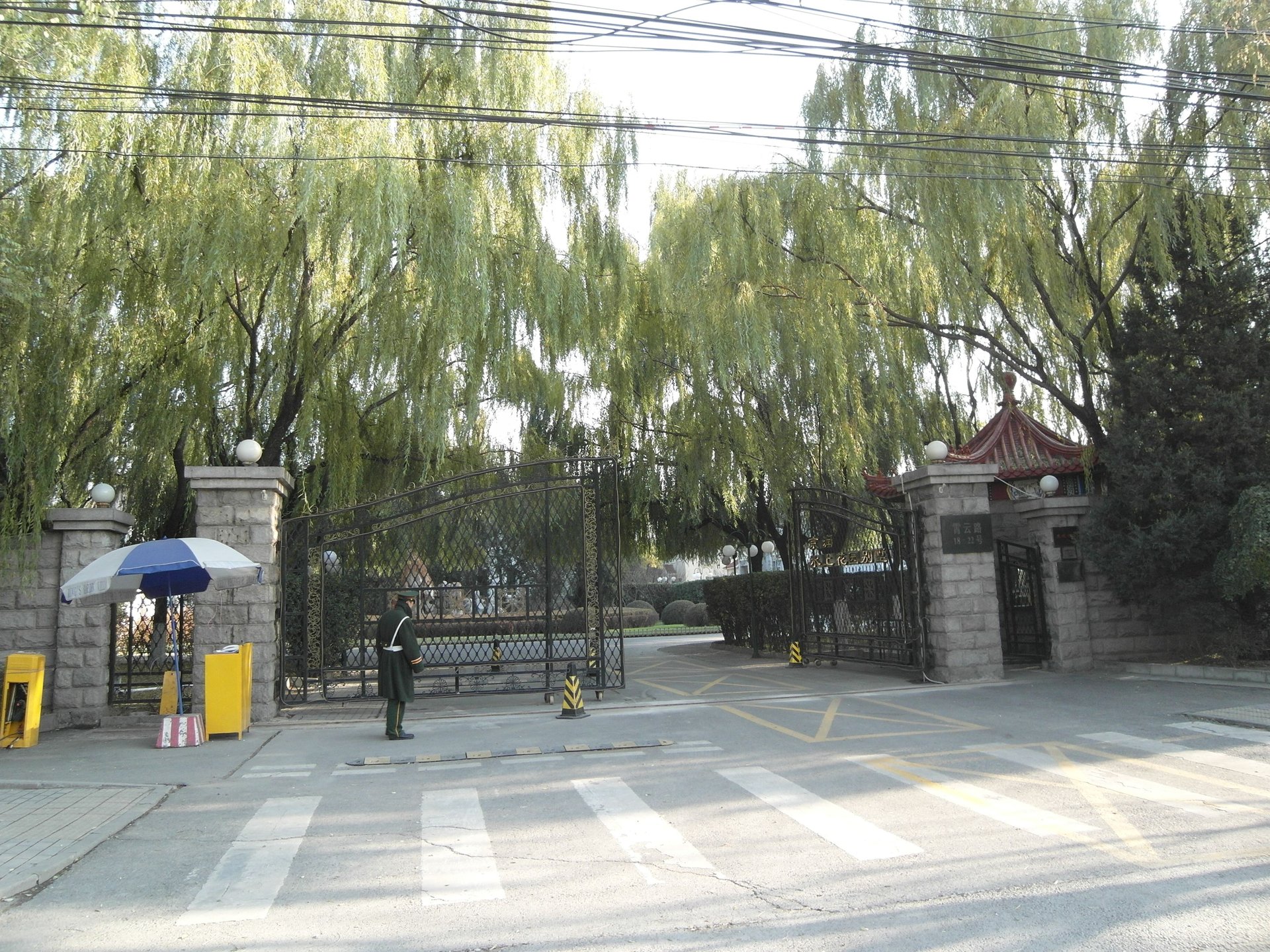 京润水上花园别墅 - Beijing property leasing for expats