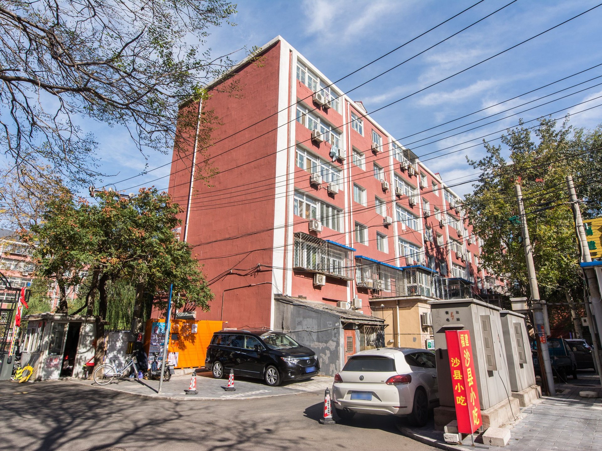 劲松三区 - Beijing property leasing for expats