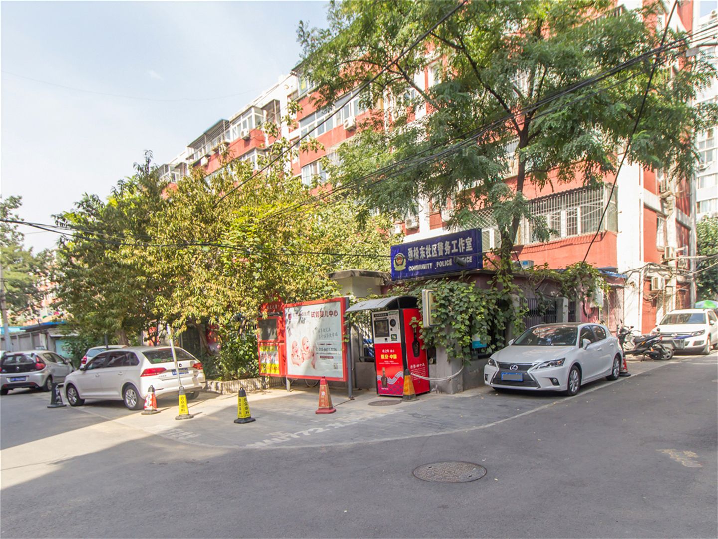 劲松三区 - Beijing property leasing for expats