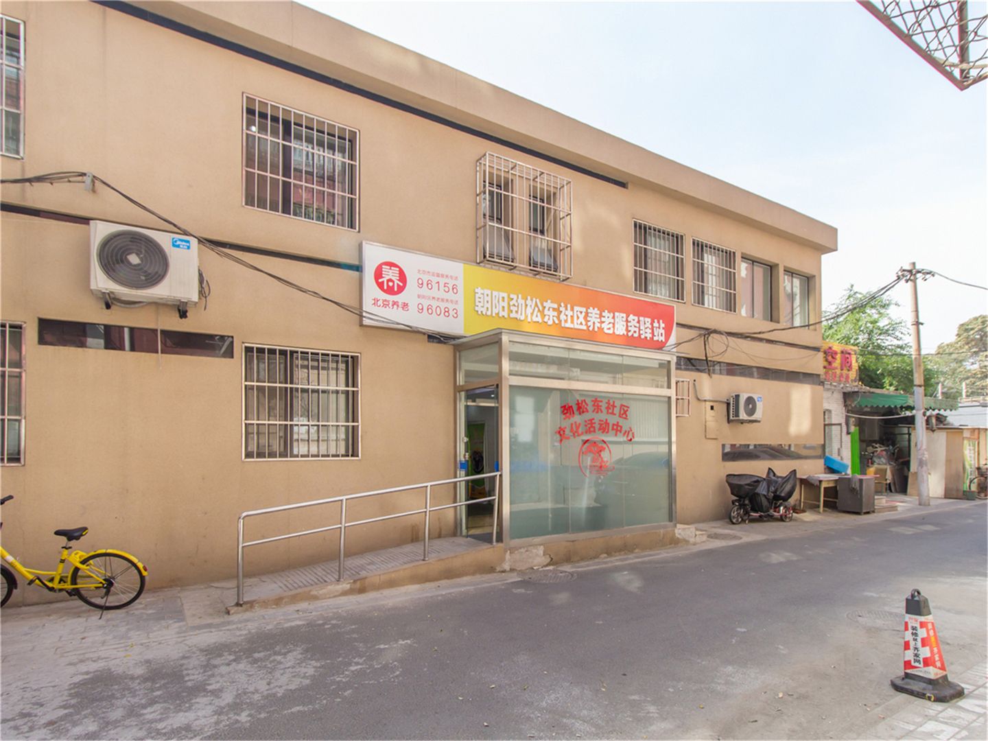 劲松三区 - Beijing property leasing for expats