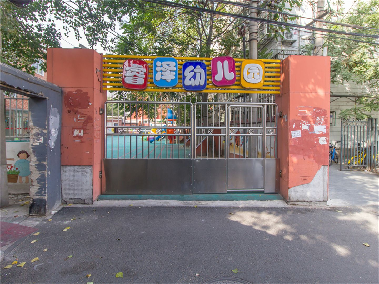 劲松三区 - Beijing property leasing for expats