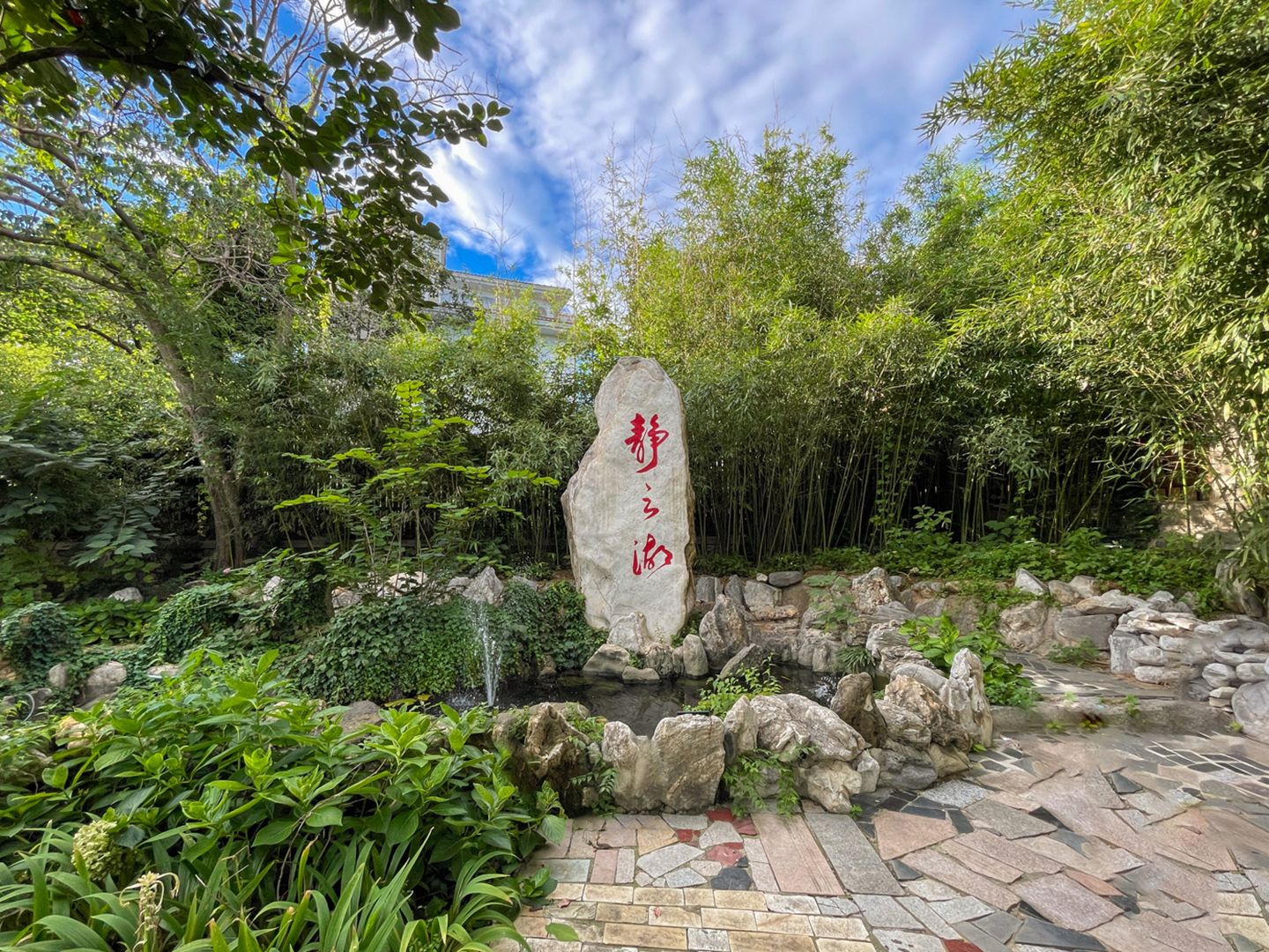 静之湖度假山庄 - Beijing property leasing for expats